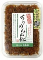 ◆127 ちりめん山椒／７５ｇ