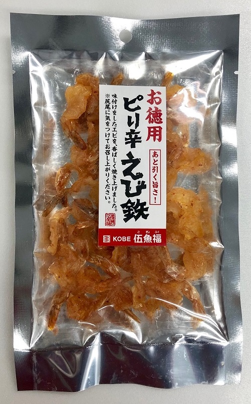 常温保存可＞徳用ピリ辛えび鉄５０ｇ 【期間限定販売 9月在庫無くなり次第終売】｜酒の肴  仕入れWeb｜神戸伍魚福が珍味,つまみ,惣菜,酒の肴,くぎ煮などを卸売り販売