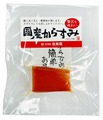 ◆334 ＜要冷蔵＞国産からすみ 【2023年11月1日発売】