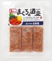 ◆513 ３袋入まぐろの酒盗 【2025年3月1日発売】