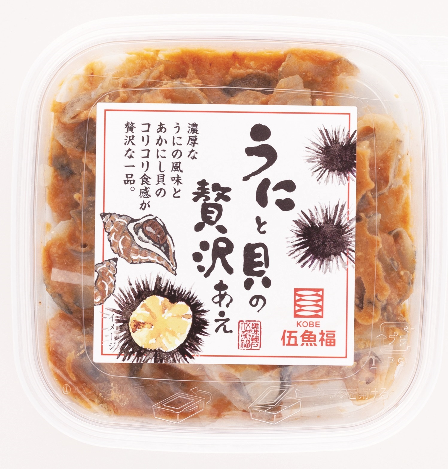 要冷蔵＞Ｓ）うにと貝の贅沢あえ／７０ｇ｜酒の肴 仕入れWeb｜神戸伍魚福が珍味,つまみ,惣菜,酒の肴,くぎ煮などを卸売り販売