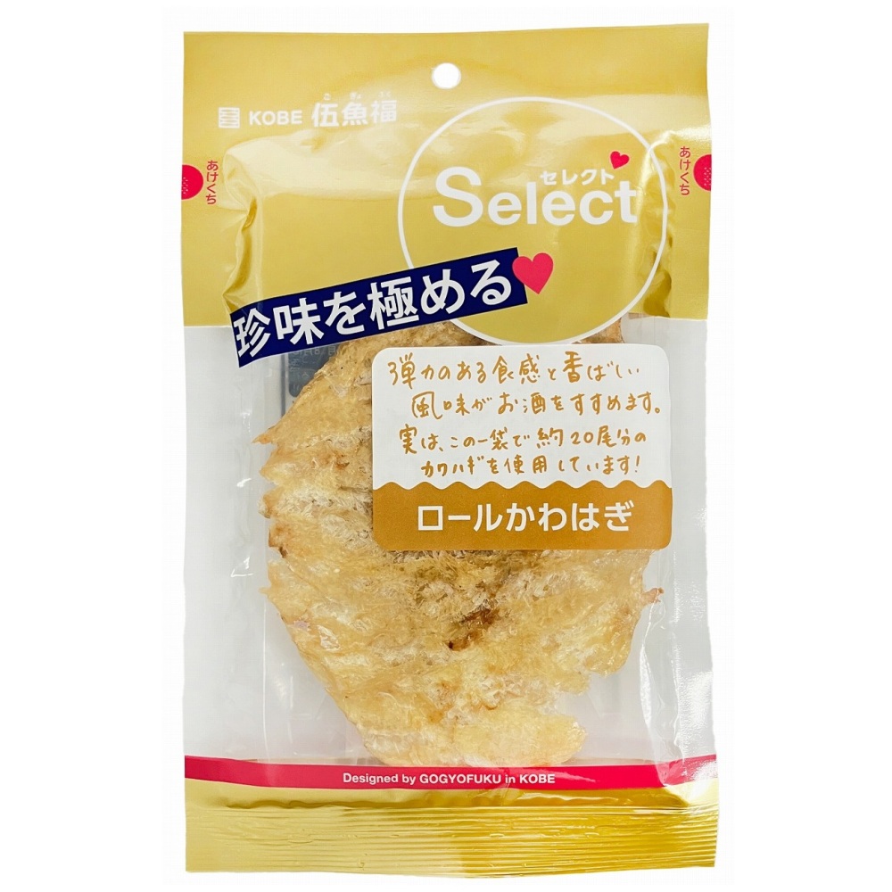 セレクト）ロールかわはぎ　【2026年3月新規格】