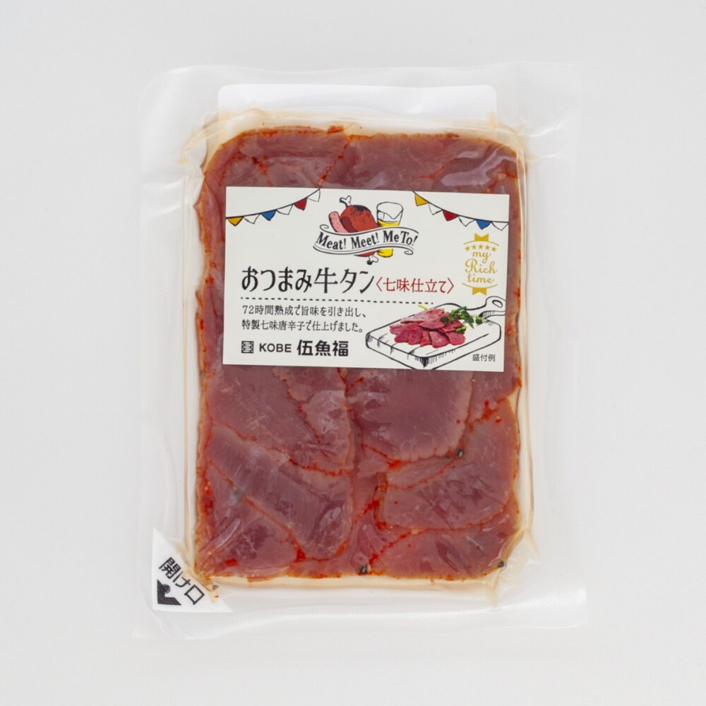 おつまみ牛タン七味仕立て　【2026年3月新規格】