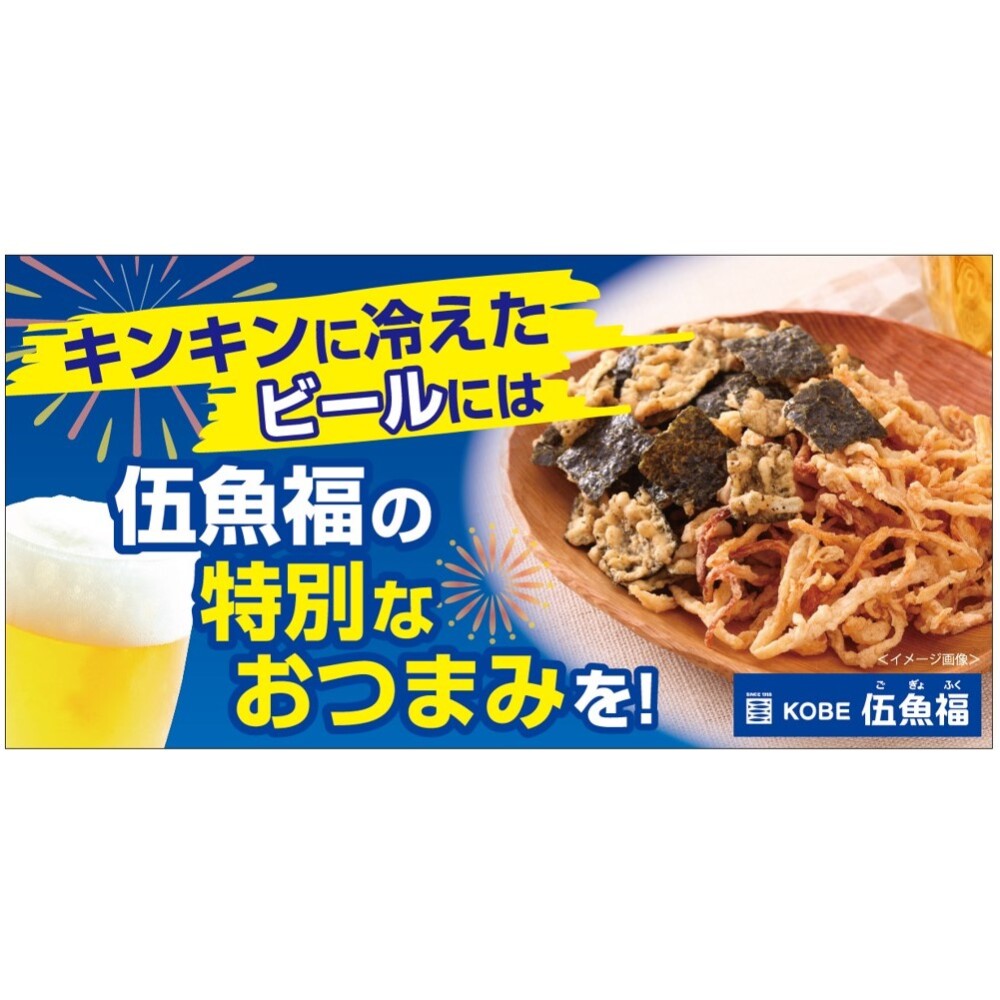 夏祭り・花火大会 販促ボード（A3）