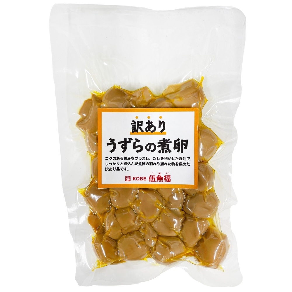 訳あり）うずらの煮卵　　　　　　　　　　