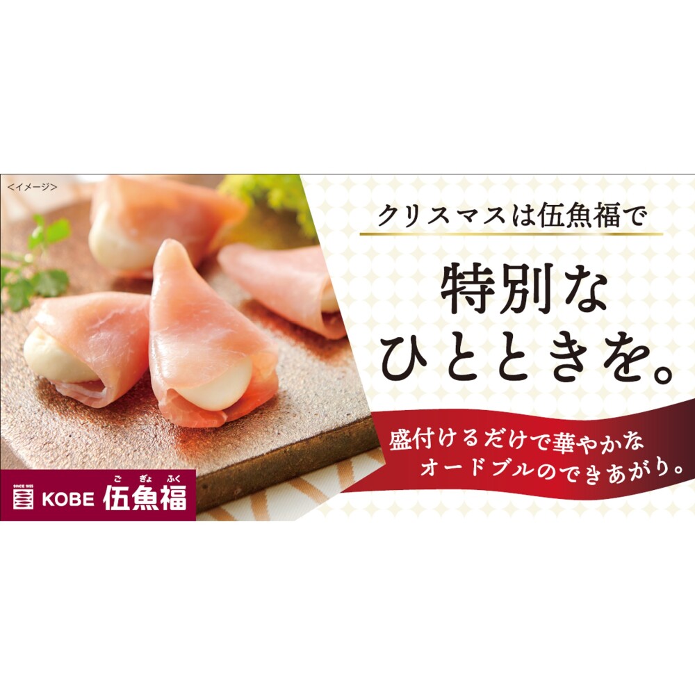 クリスマス）特別なひとときを　販促ボード(A3)