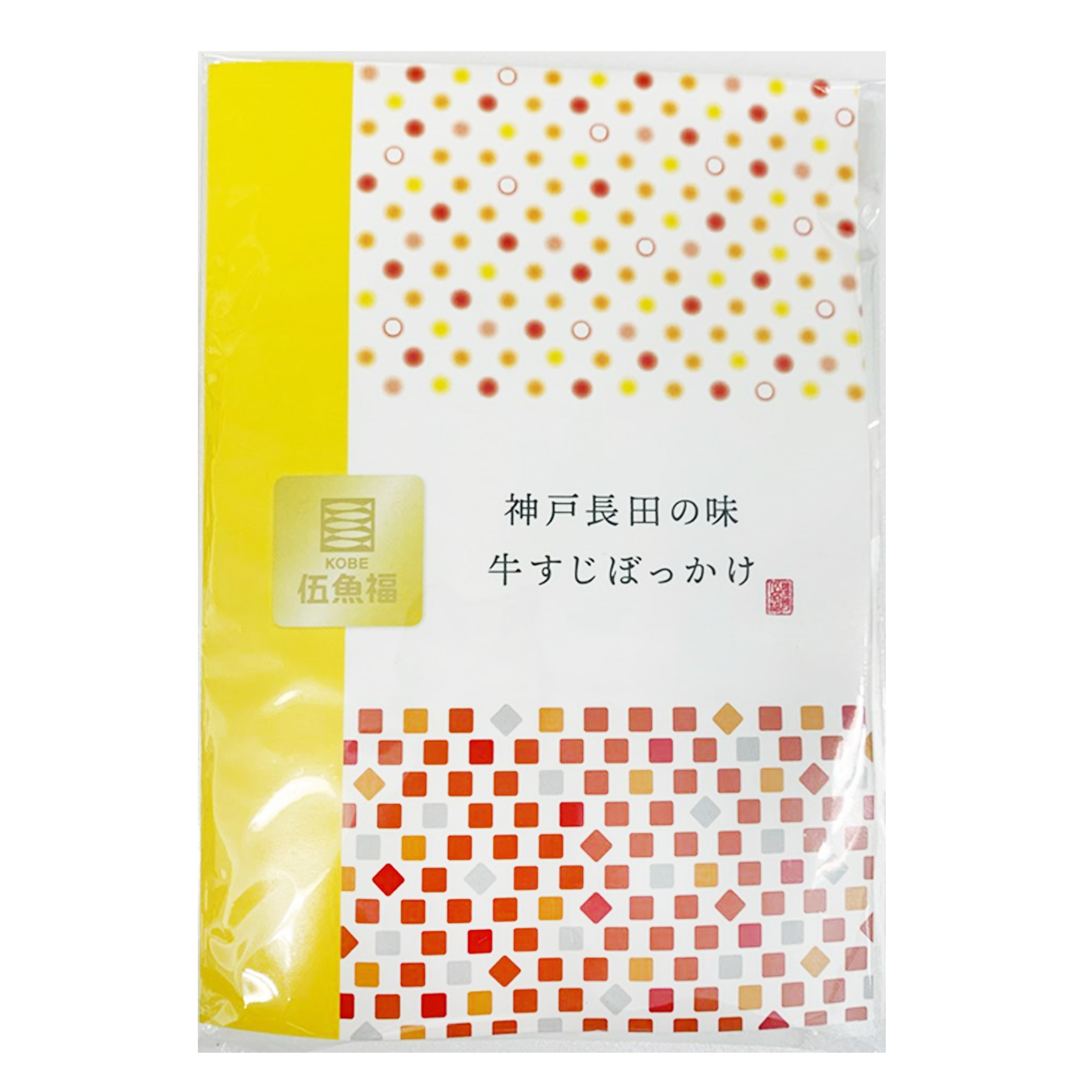 袋入）牛すじぼっかけ