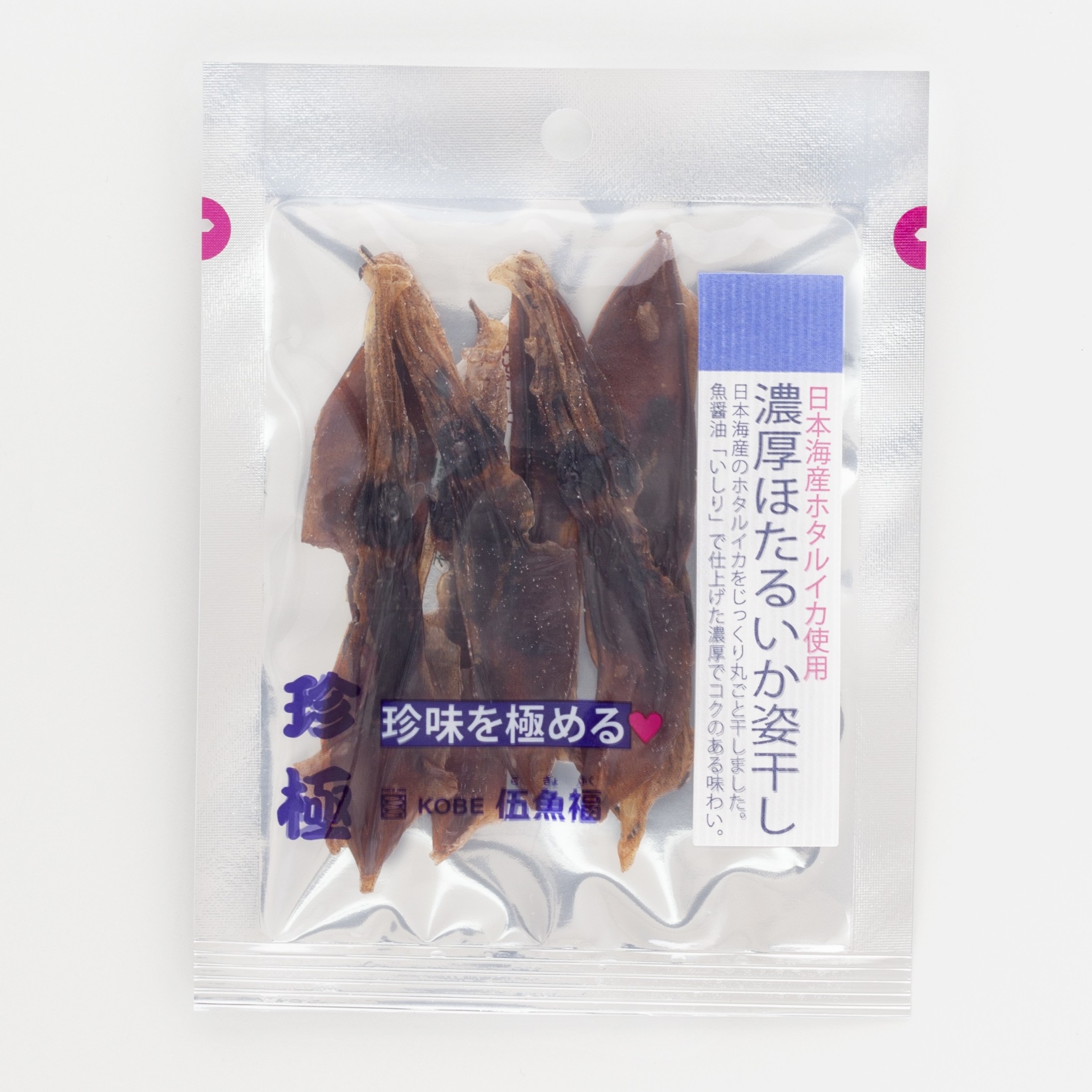 一杯の珍極）濃厚ほたるいか姿干し　　　　