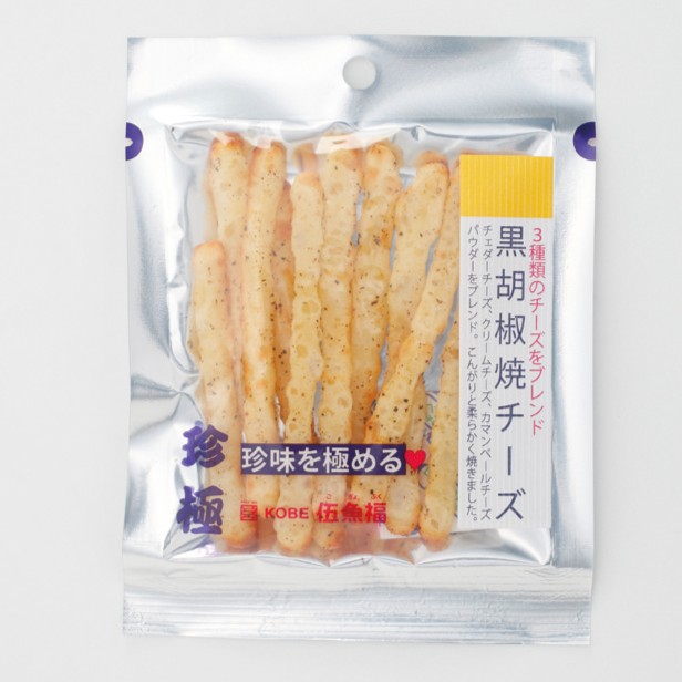 一杯の珍極）黒胡椒焼チーズ　　　　　　　