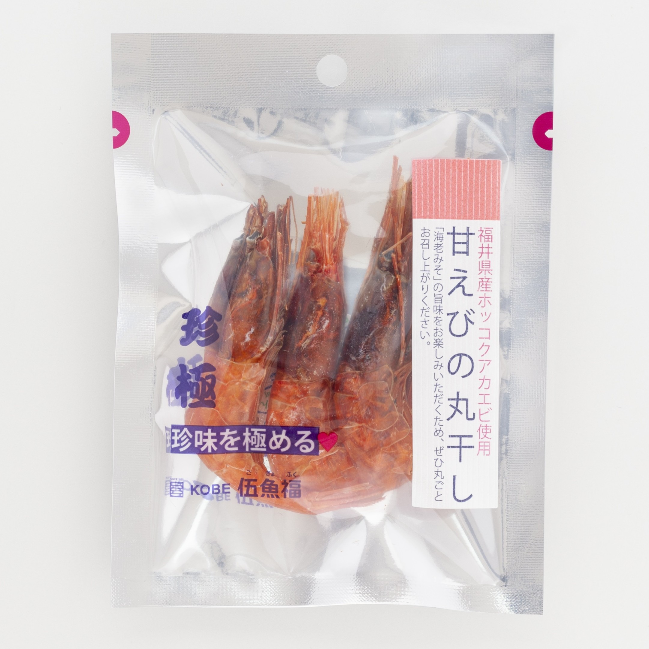 一杯の珍極）甘えびの丸干し　　　　　　　