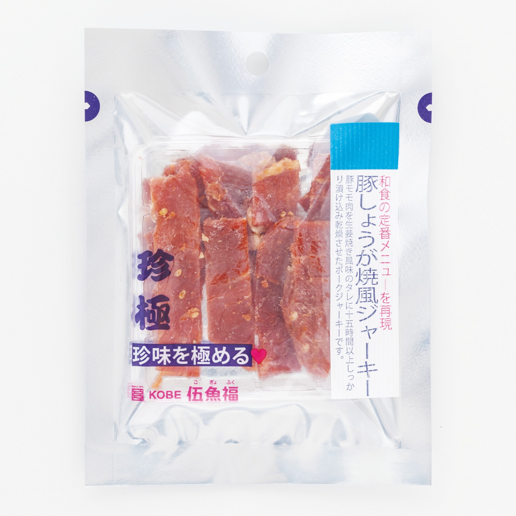 一杯の珍極）豚しょうが焼風ジャーキー　　