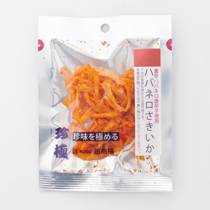 一杯の珍極）ハバネロさきいか　　　　　　