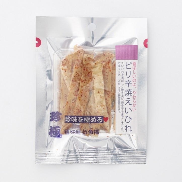 一杯の珍極）ピリ辛焼えいひれ　　　　　　