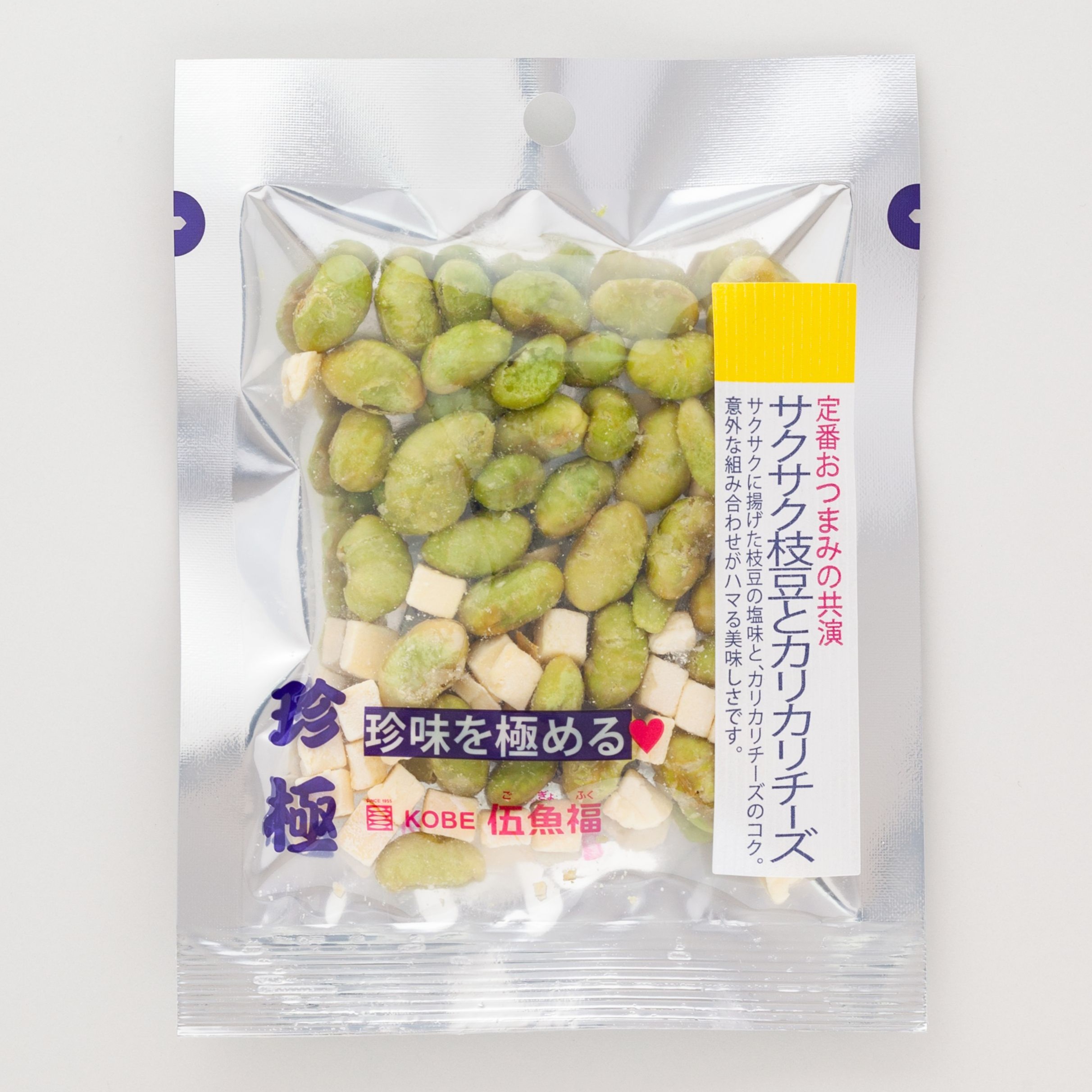 一杯の珍極）サクサク枝豆とカリカリチーズ