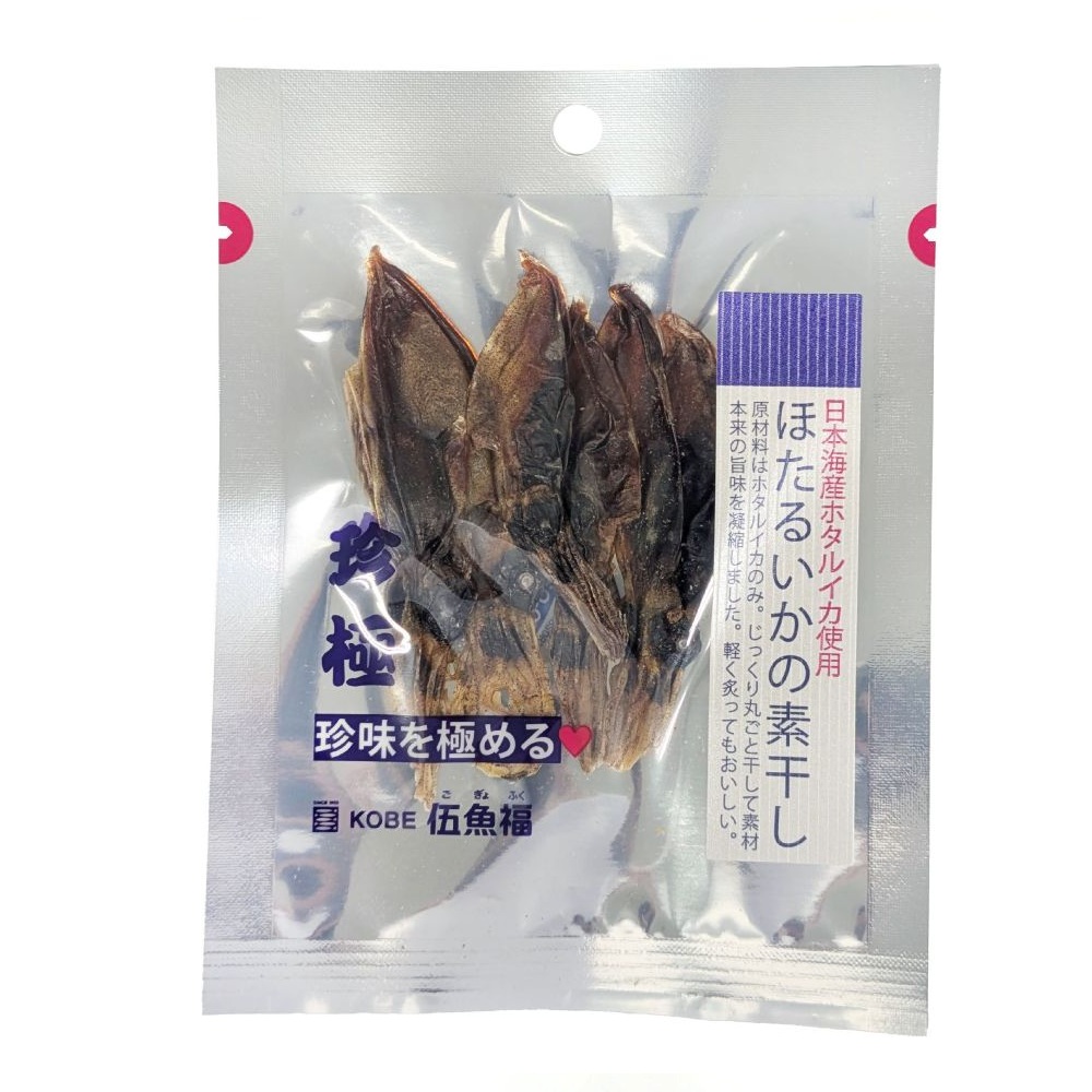 一杯の珍極）ほたるいかの素干し【9月新規格】