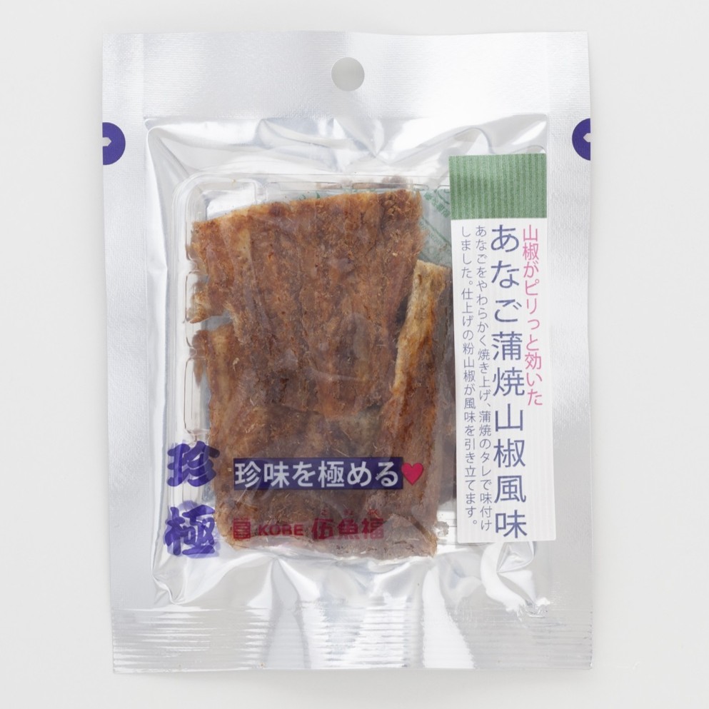 一杯の珍極）あなご蒲焼山椒風味　　　　　