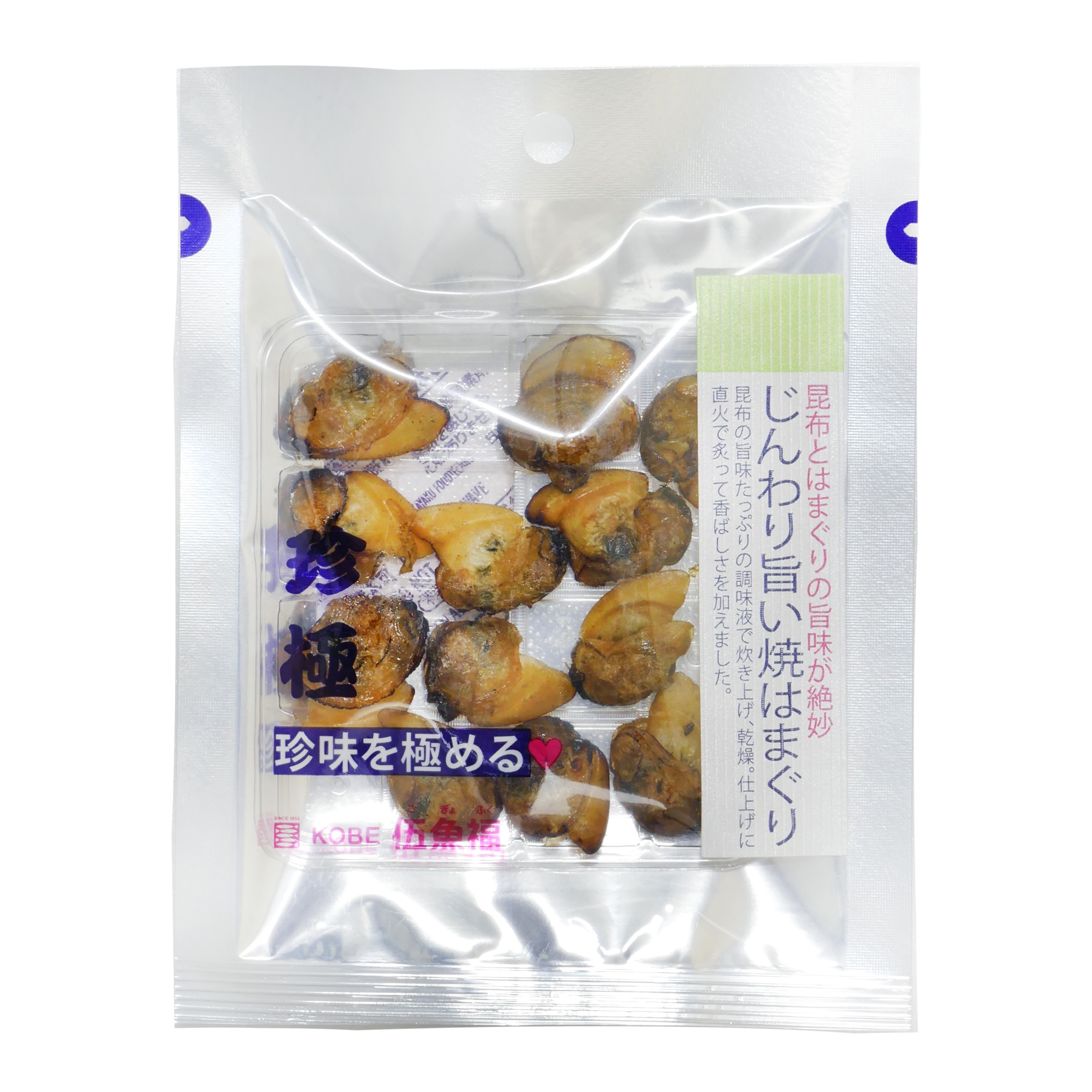 一杯の珍極）じんわり旨い焼はまぐり　　　