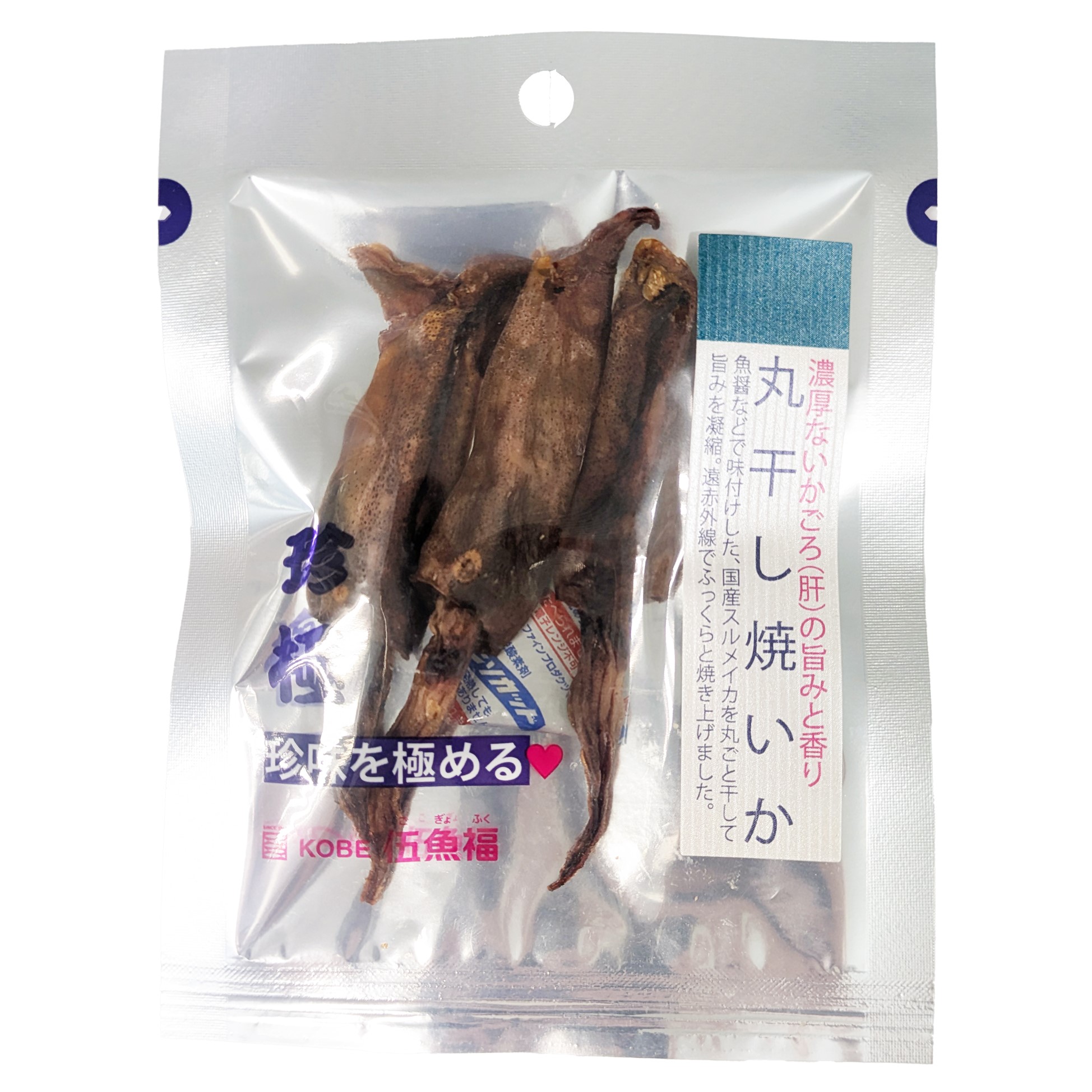 一杯の珍極）丸干し焼いか