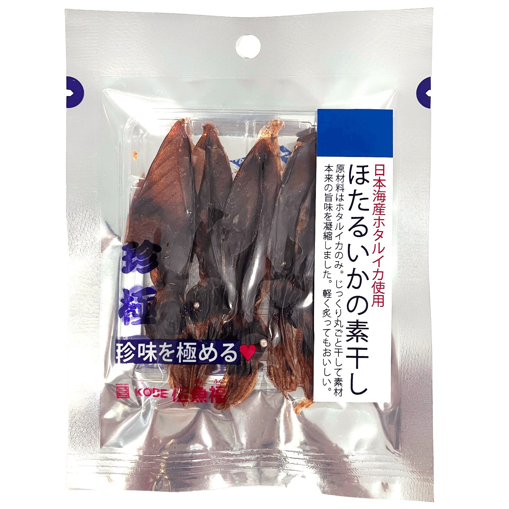 一杯の珍極）ほたるいかの素干し