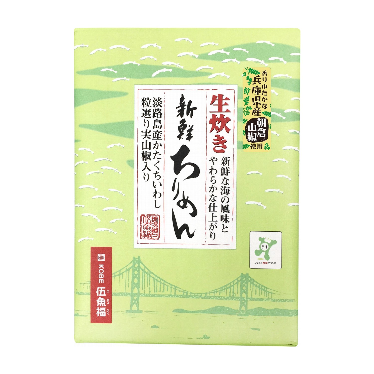 箱入）新鮮ちりめん