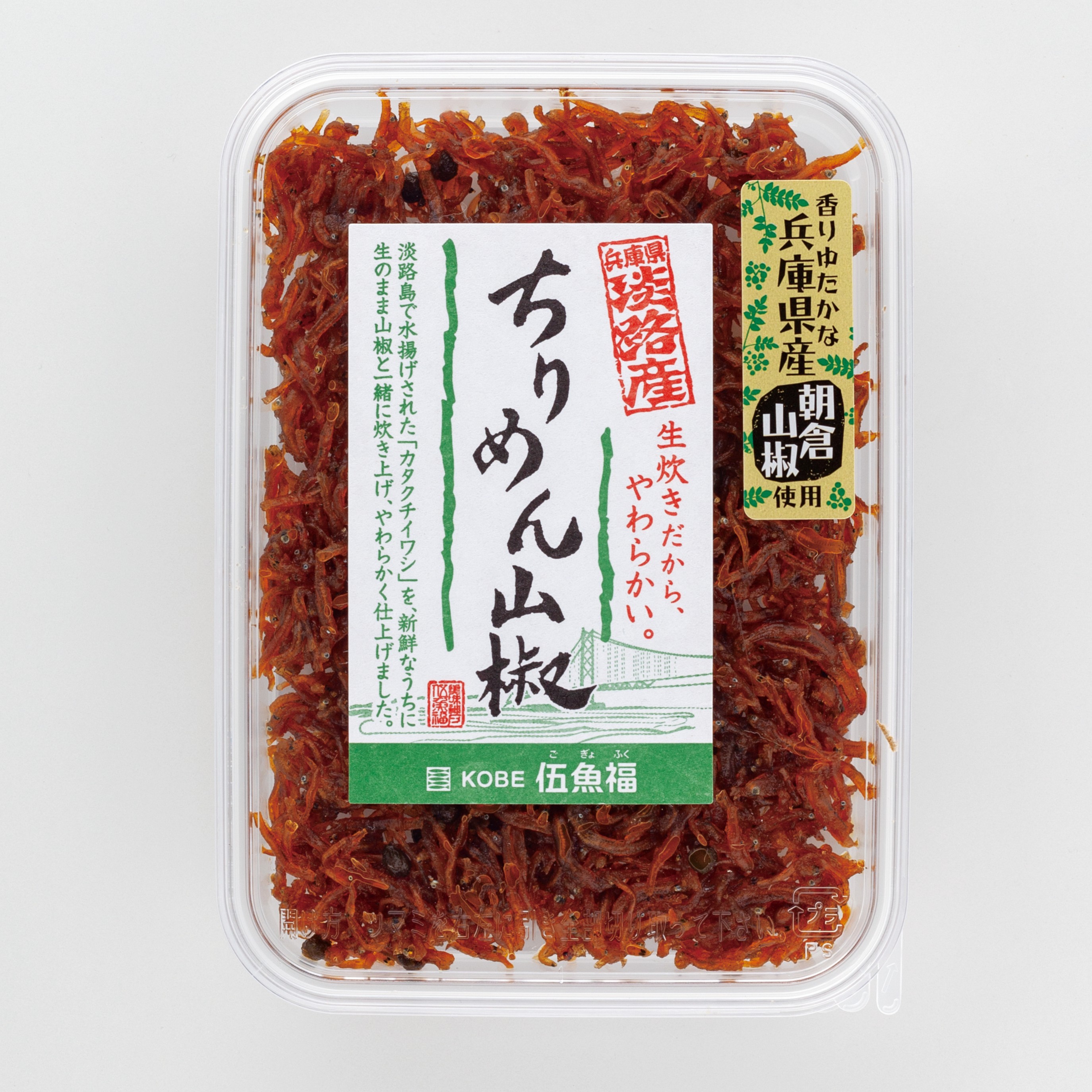 ちりめん山椒／７５ｇ　　　　