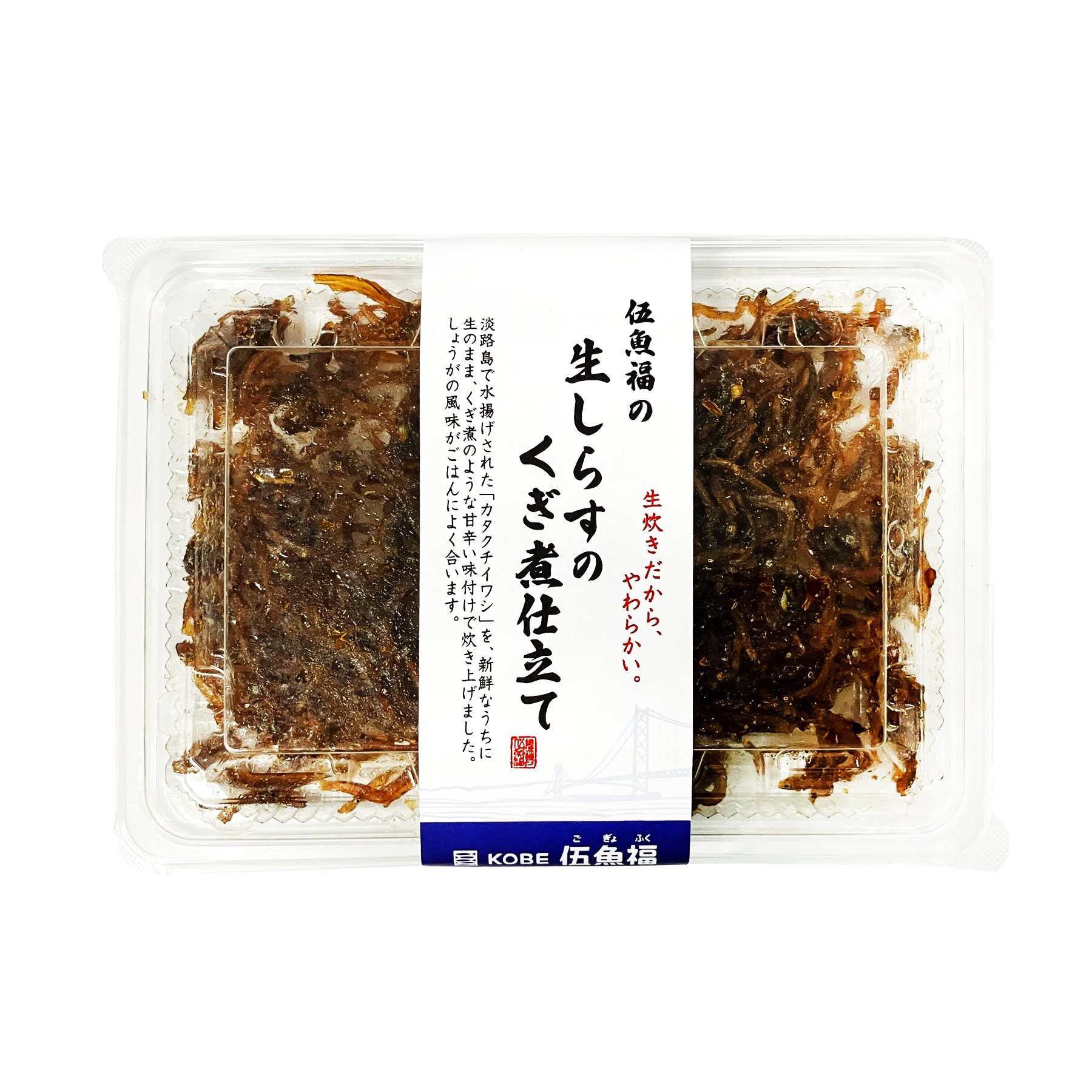 伍魚福の生しらすのくぎ煮仕立て