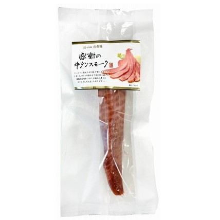 感動の牛タンスモーク