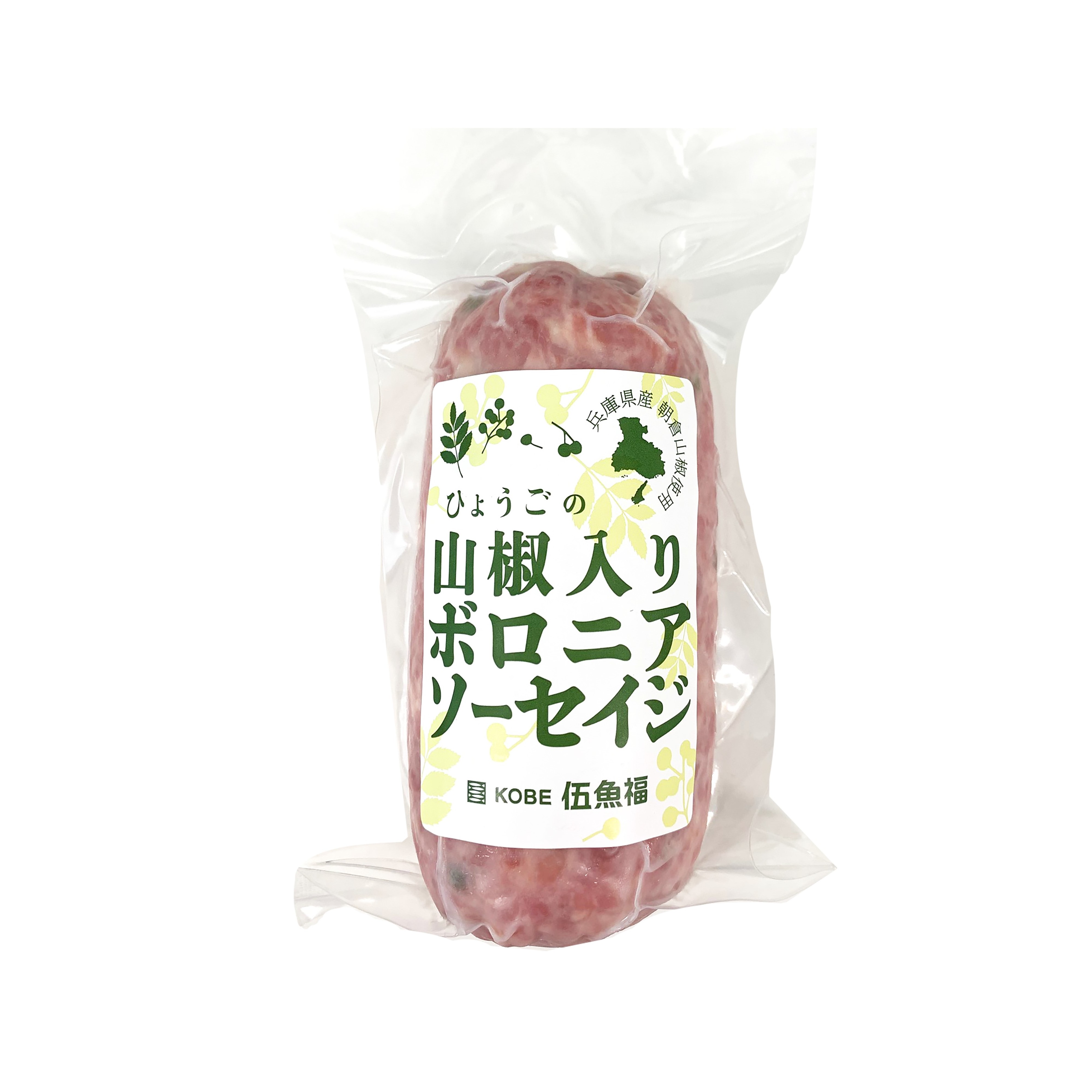 山椒入りボロニアソーセイジ
