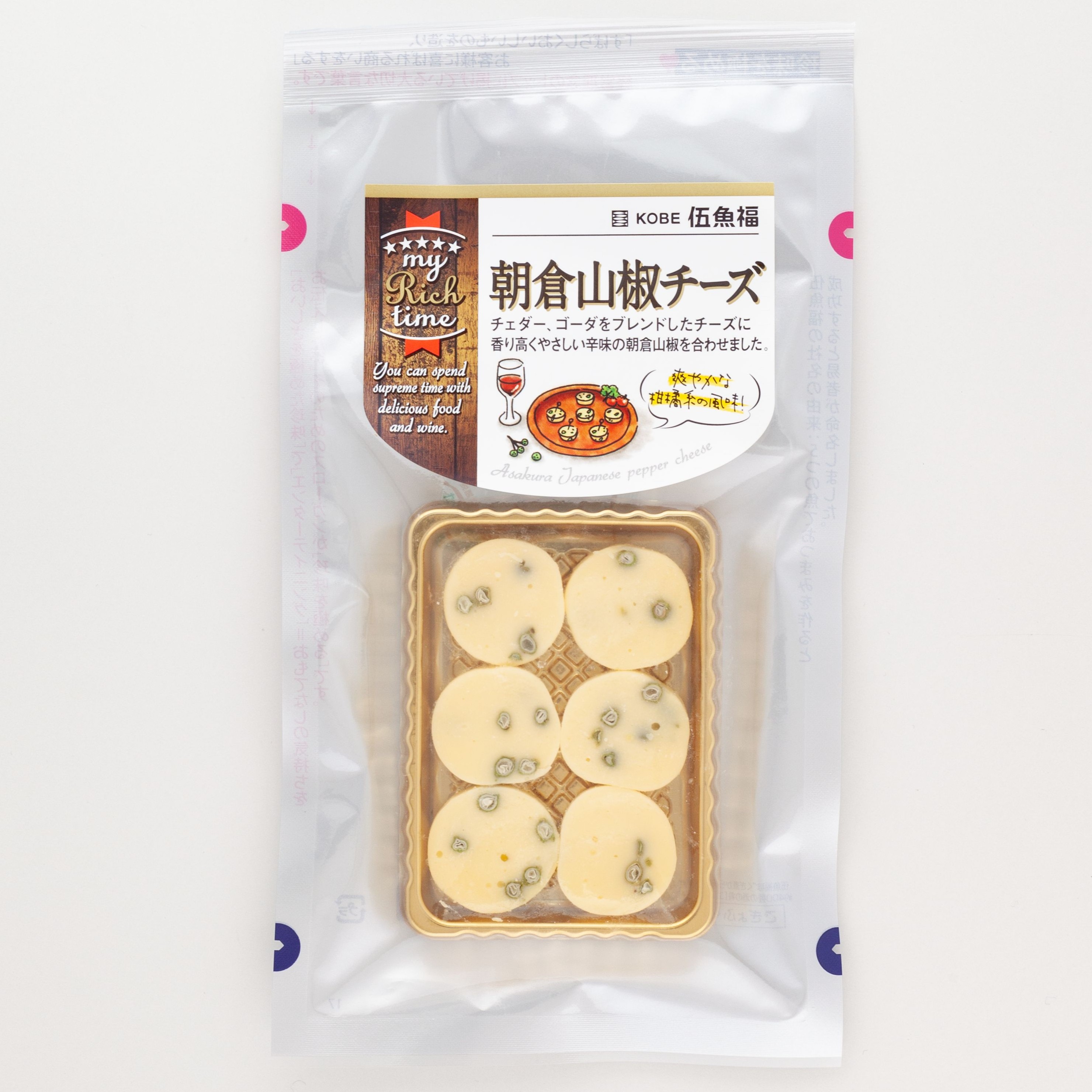 朝倉山椒チーズ　　　　　　　　　　　　　