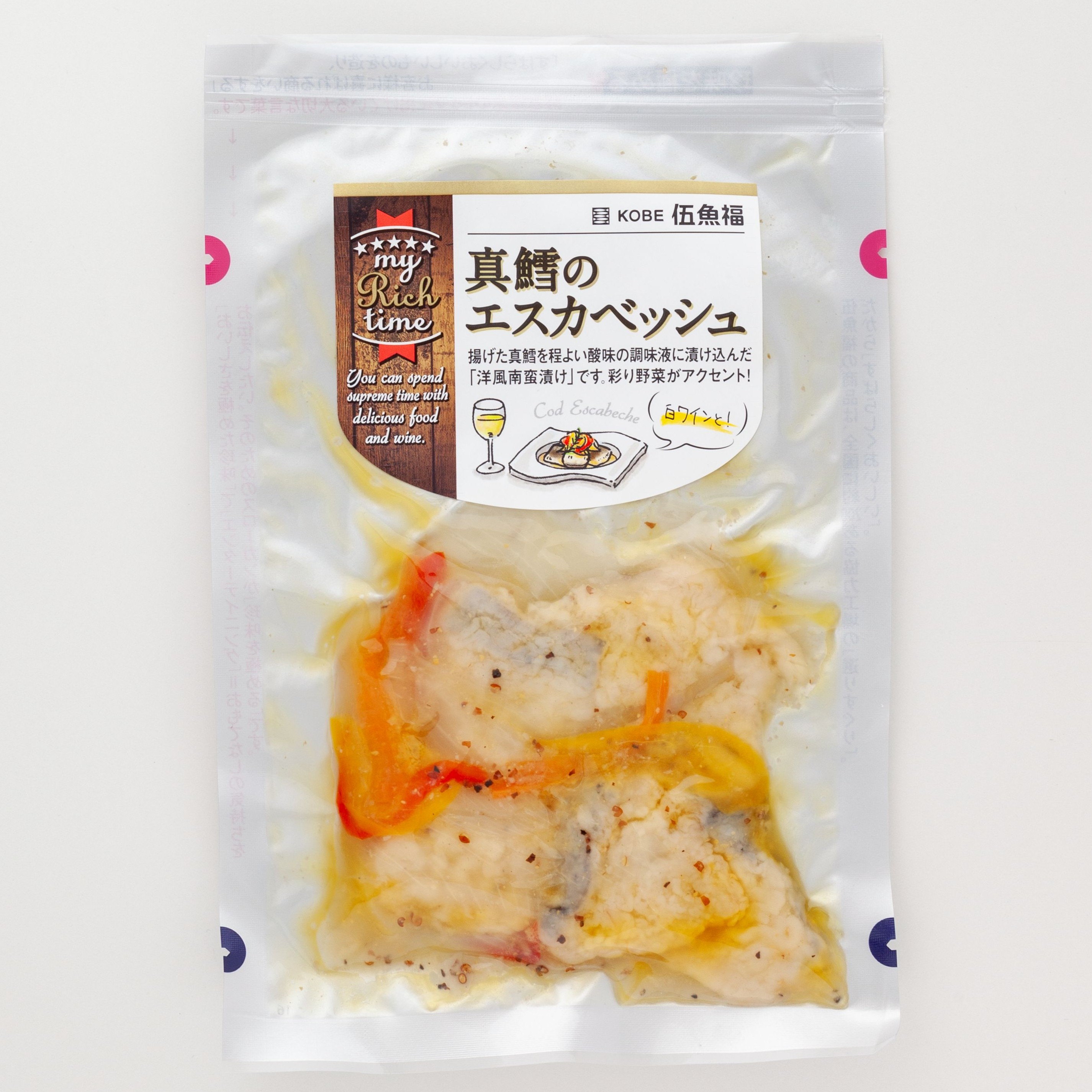 真鱈のエスカベッシュ　　　　　　　　　　