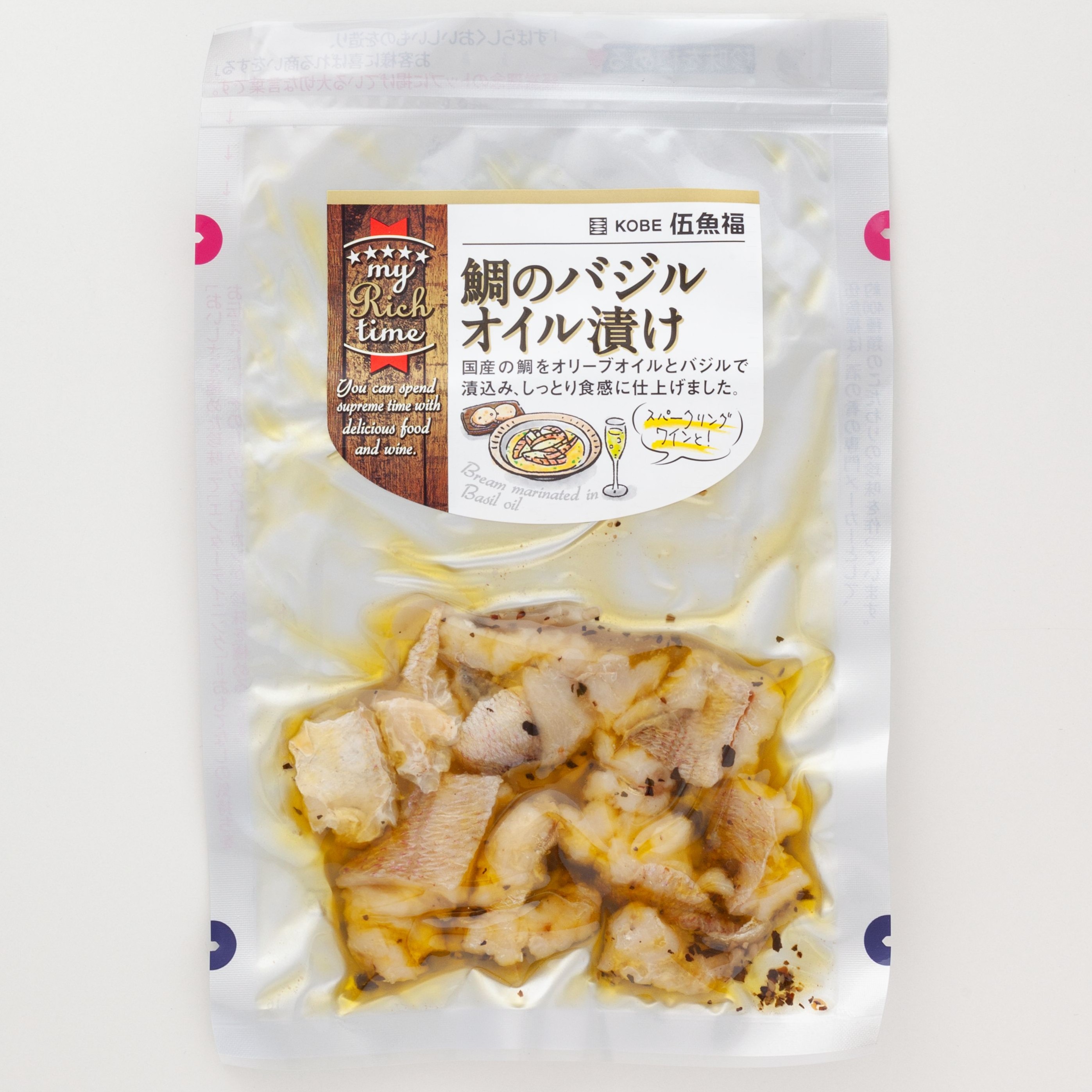 鯛のバジルオイル漬け　　　　　　　　　　