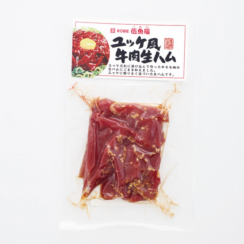 ユッケ風牛肉生ハム　　　　　　　　　　　