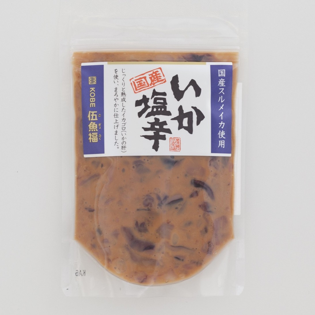 国産いか塩辛　　　　　　　　　　　　　　