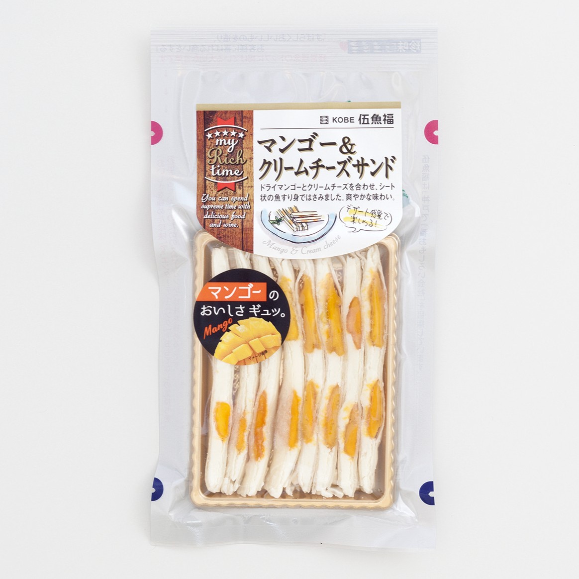 マンゴー＆クリームチーズサンド　　　　　