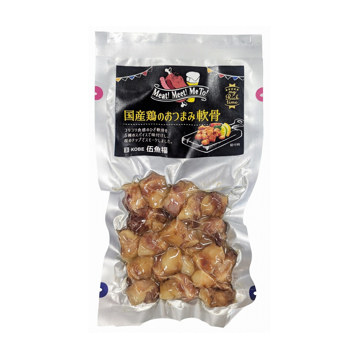 国産鶏のおつまみ軟骨