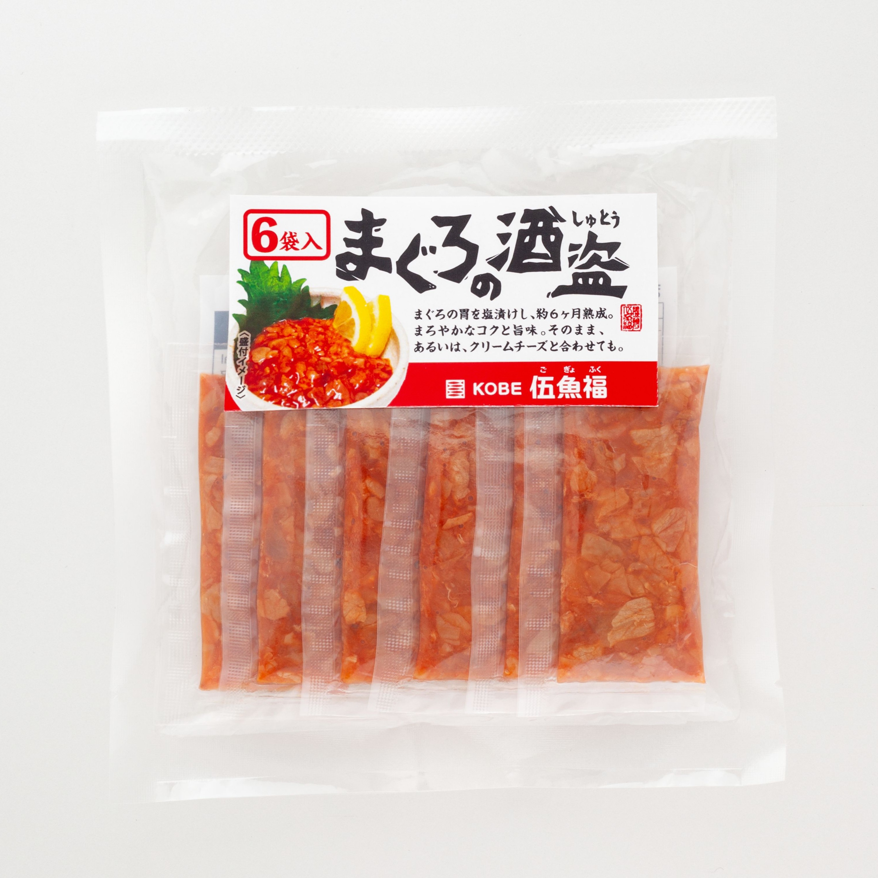 まぐろの酒盗　　　　　　　　　　　　　　