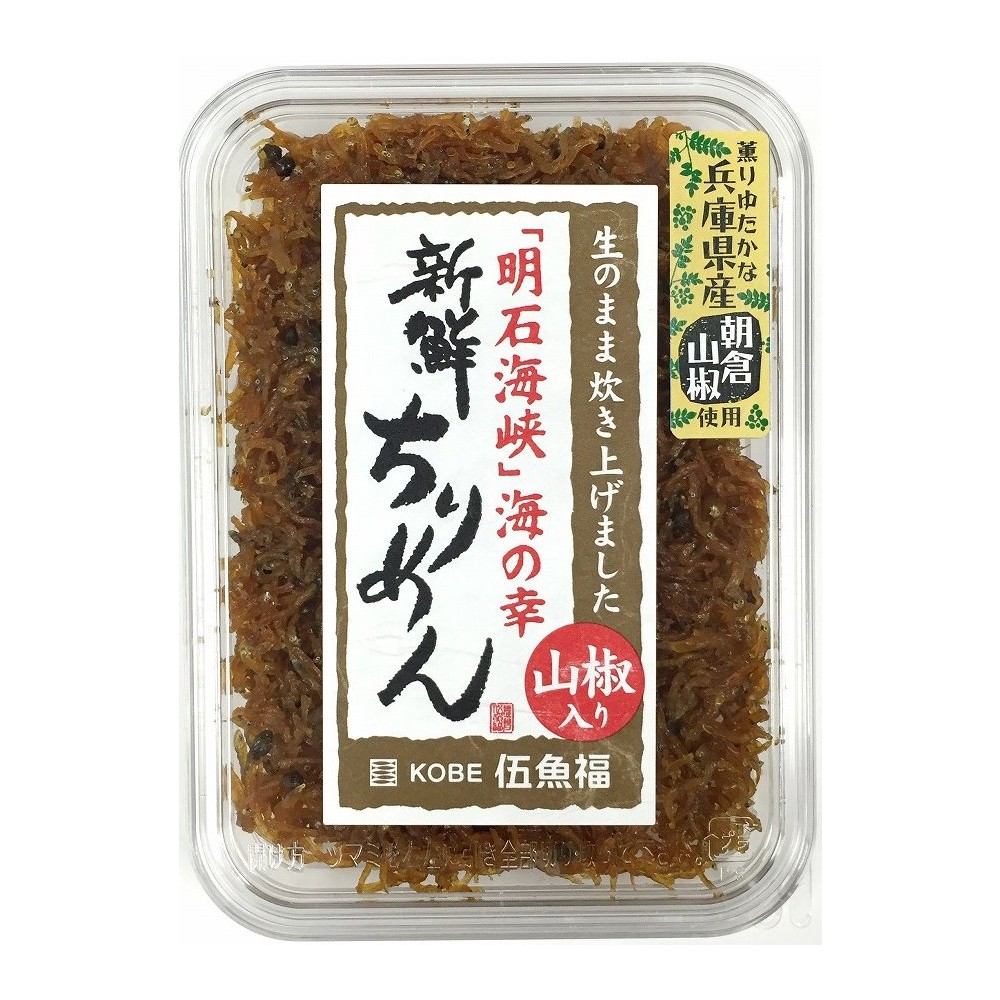 タッパ）新鮮ちりめん／７５ｇ