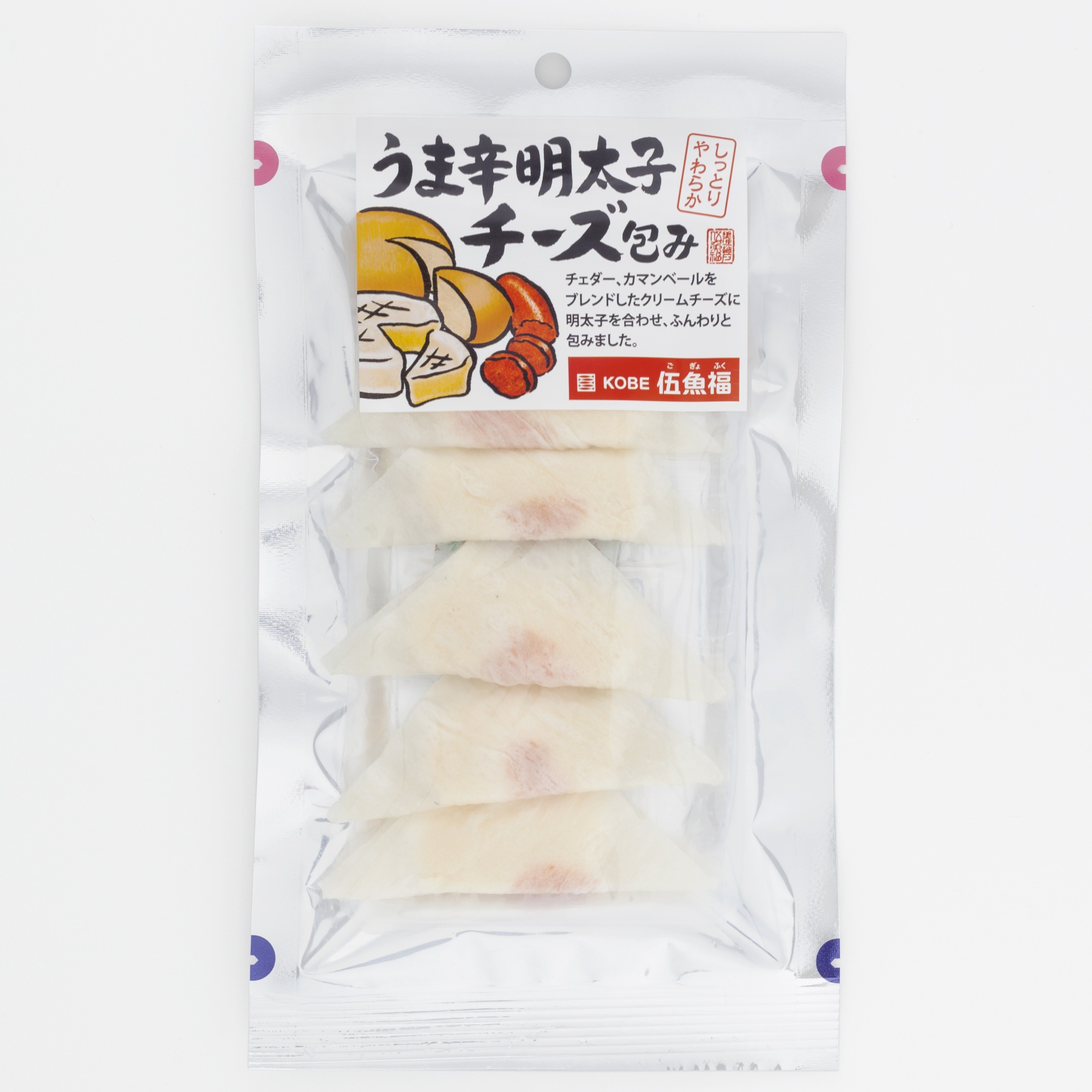 うま辛明太子チーズ包み　　　　　　　　　