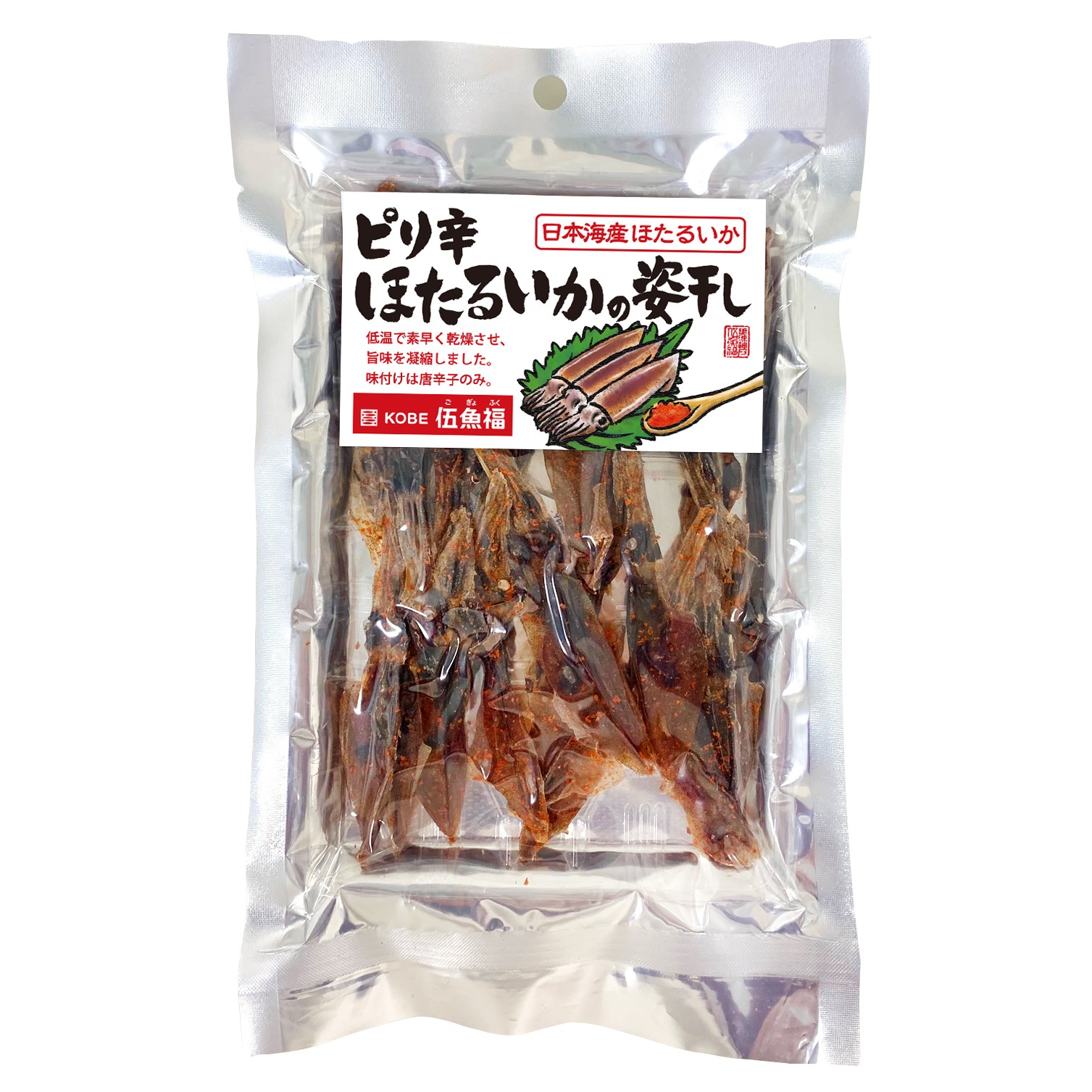 ピリ辛ほたるいかの姿干し　　　　　　　　