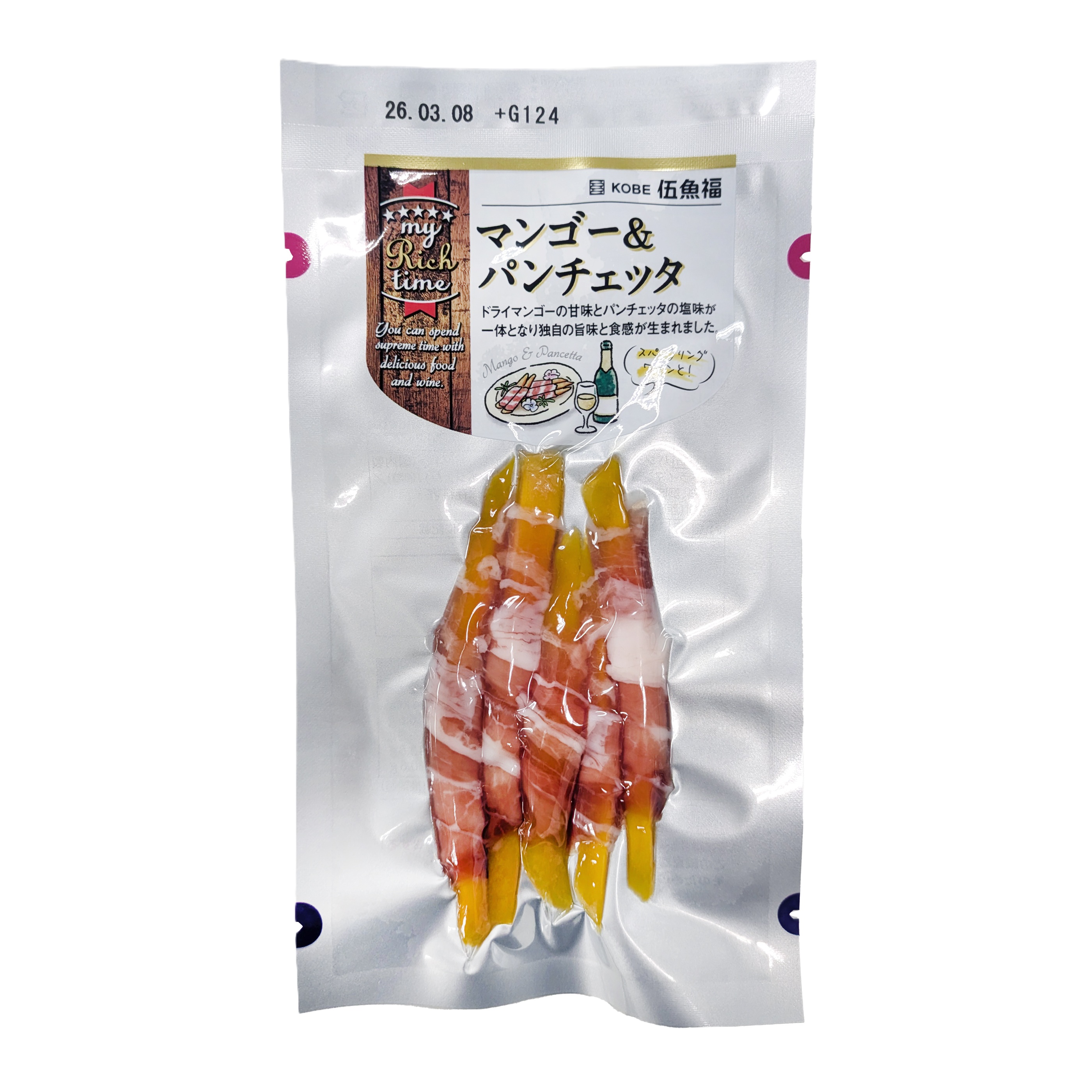 マンゴー＆パンチェッタ