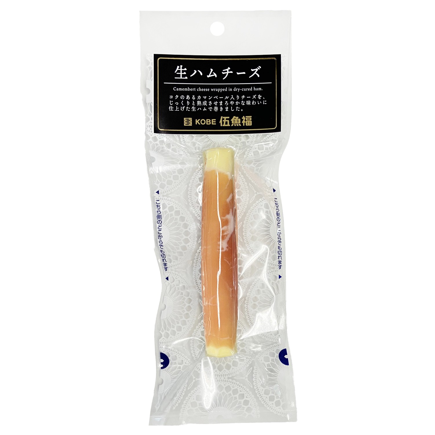 生ハムチーズ