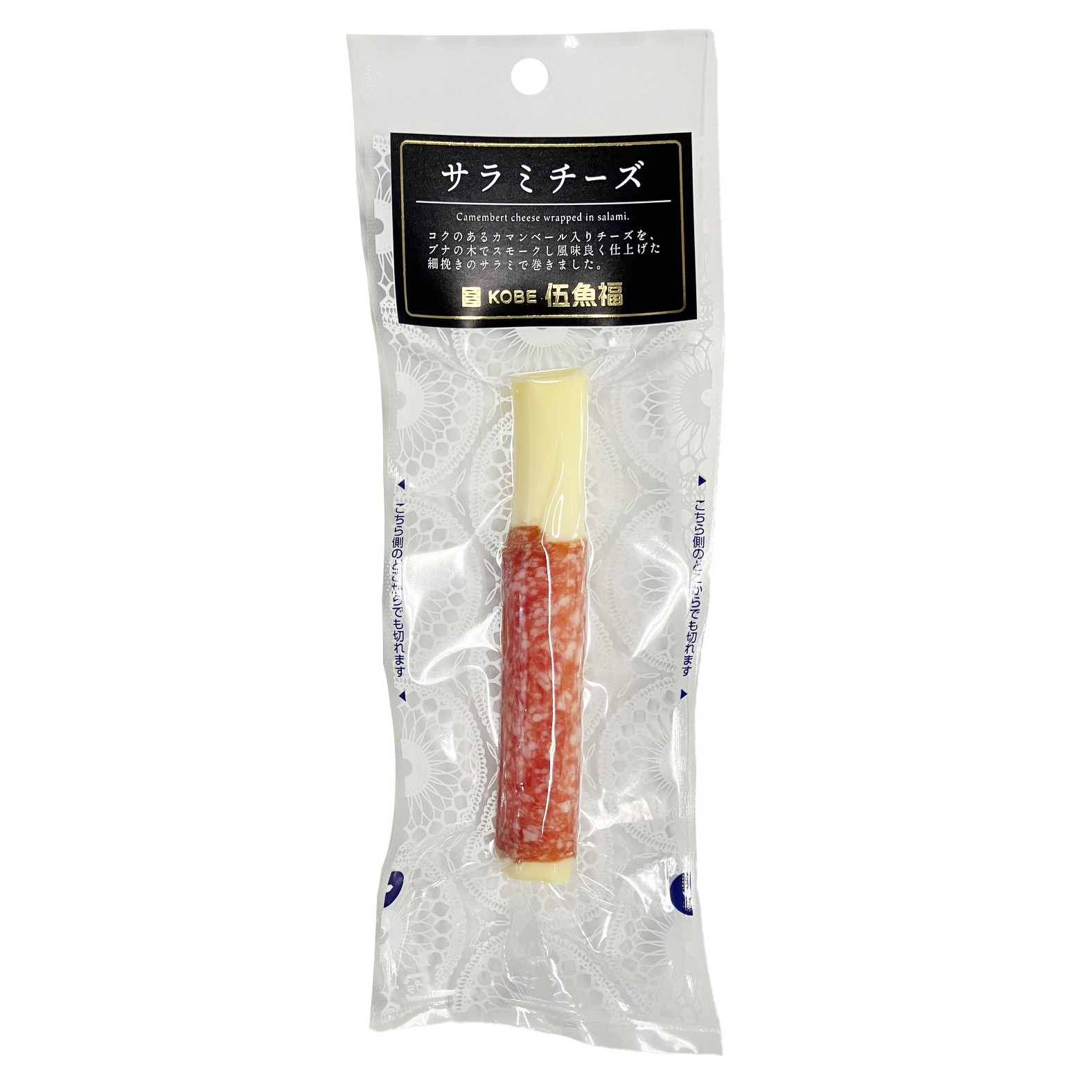 サラミチーズ
