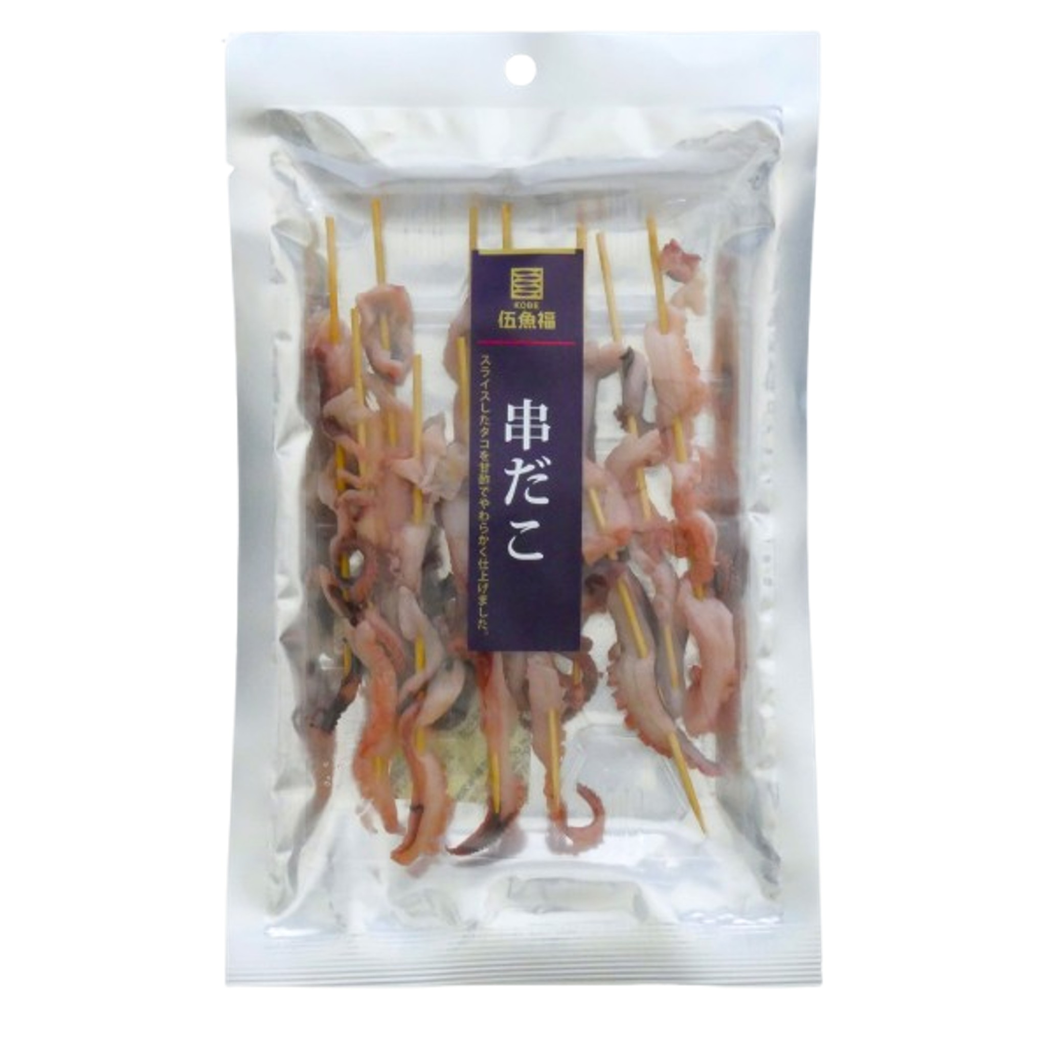 ５７ｇ串だこ　【9月新規格】