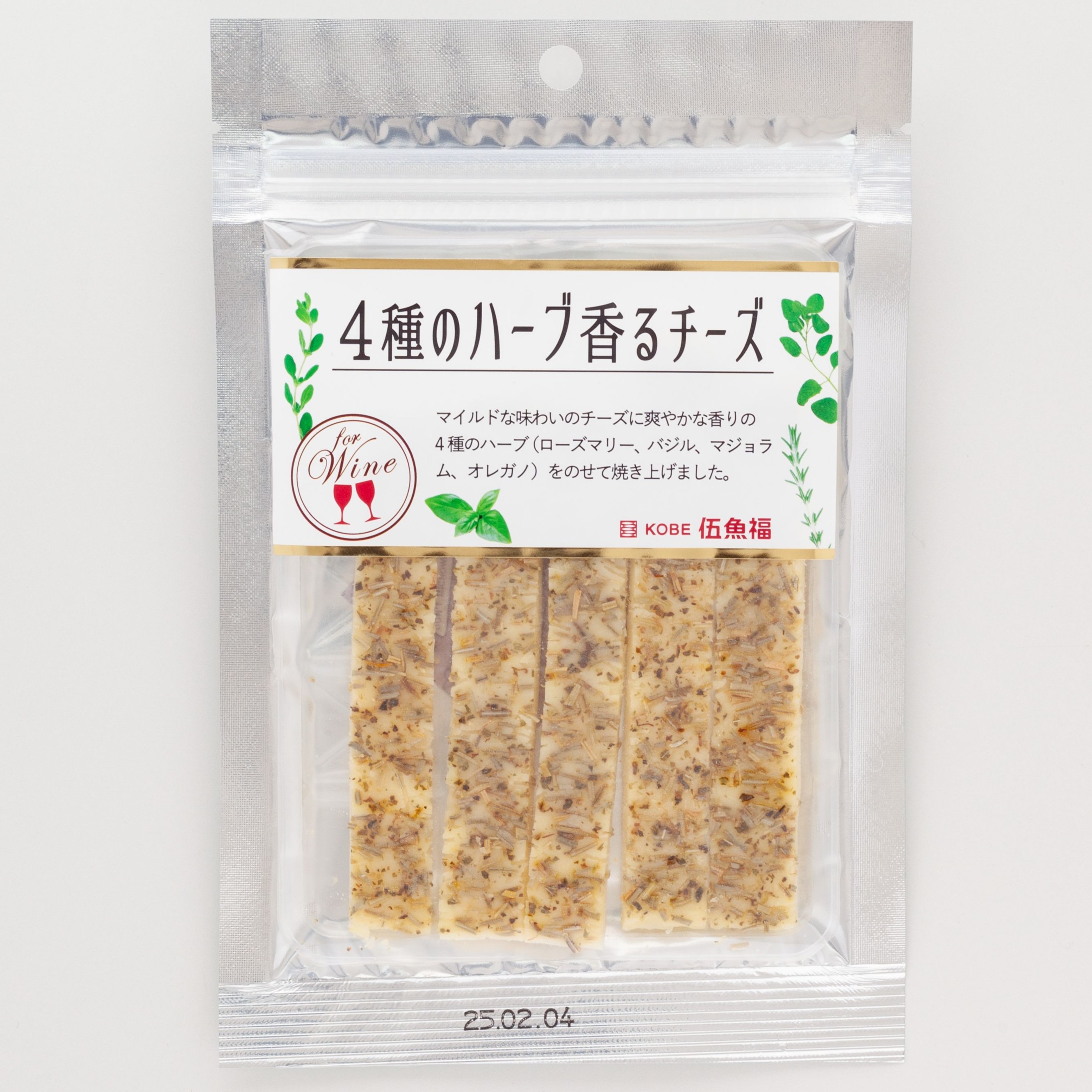 Ｄ）４種のハーブ香るチーズ　　　　　　　