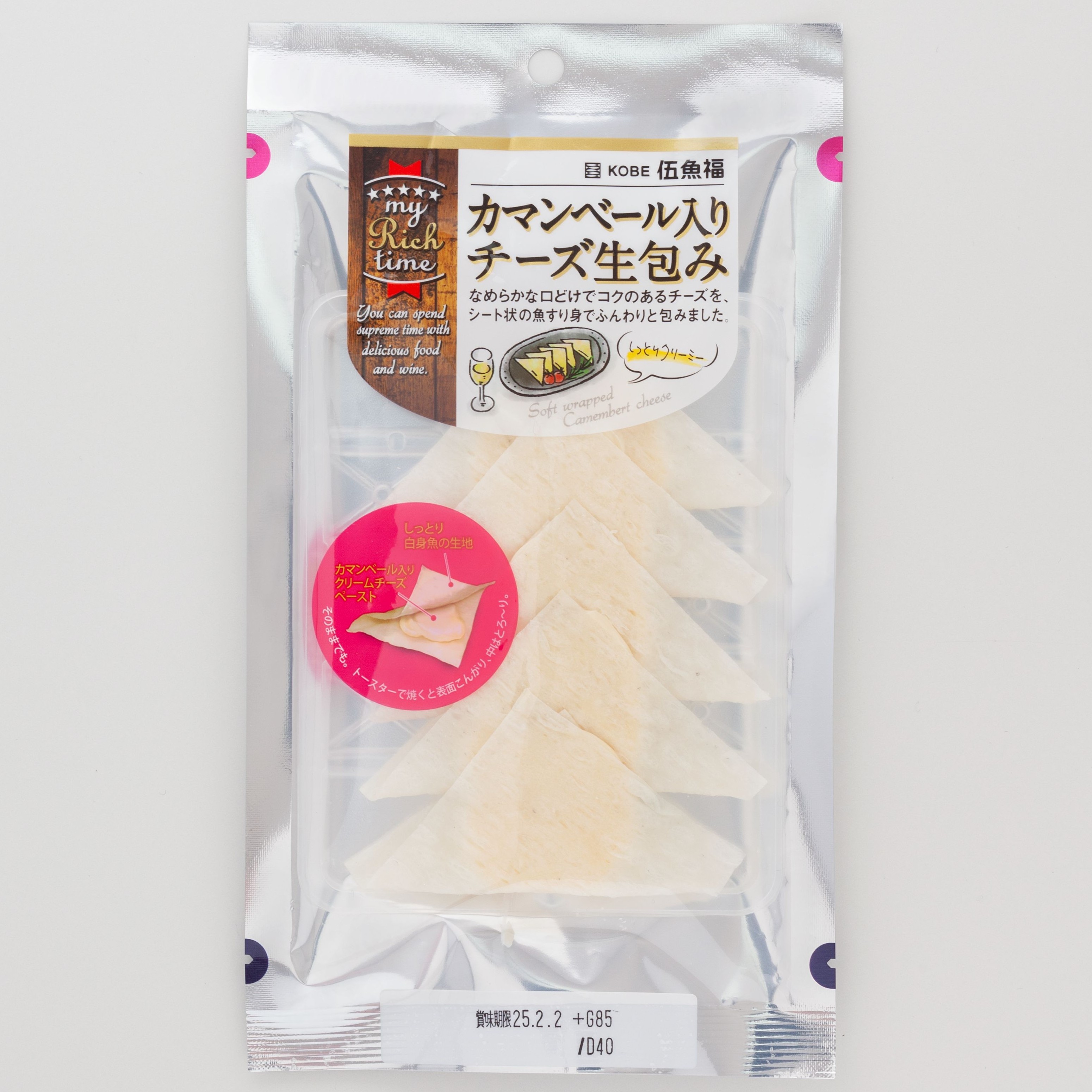 ５枚入りカマンベール入りチーズ生包み　　