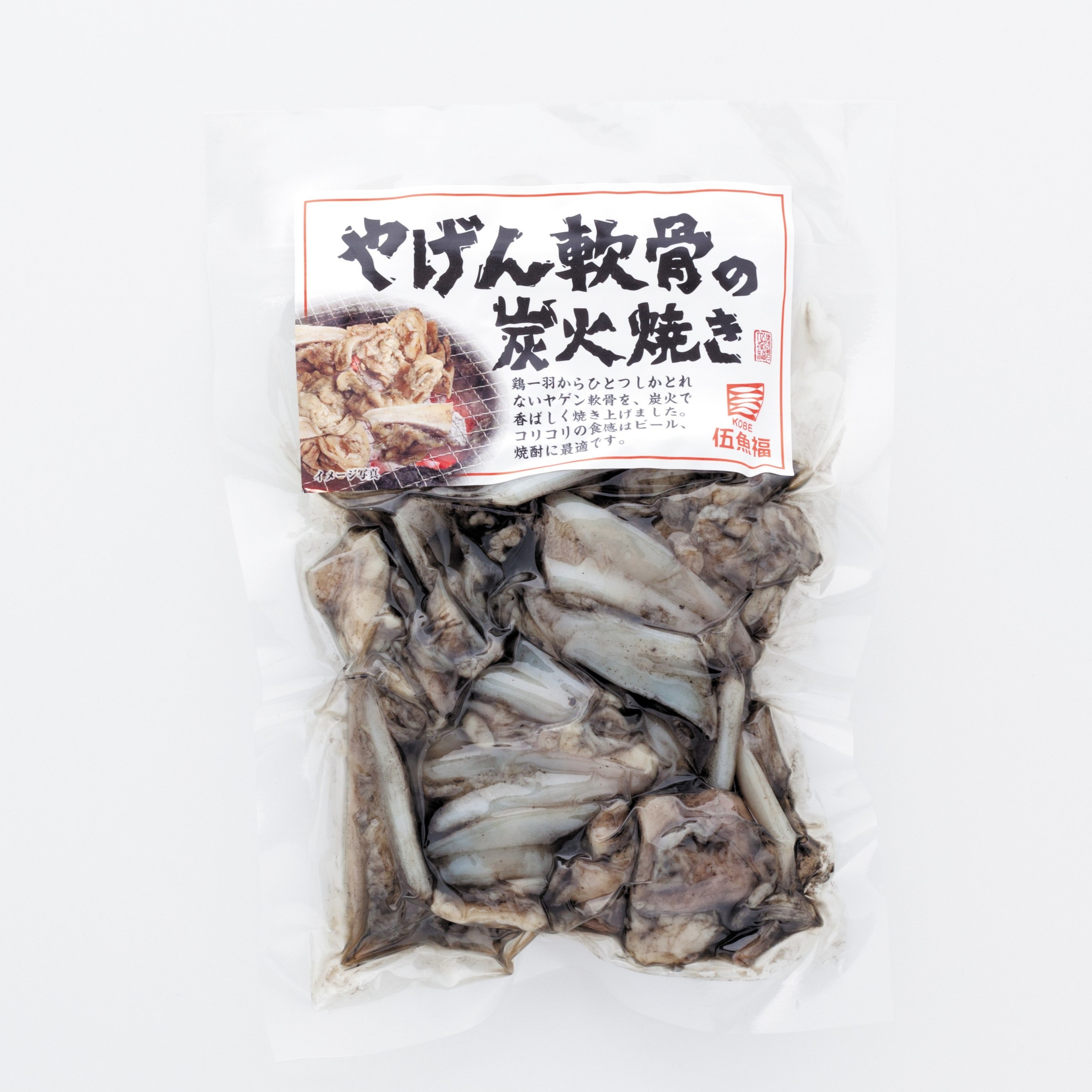 Ｓ）やげん軟骨の炭火焼き　　　　　　　　