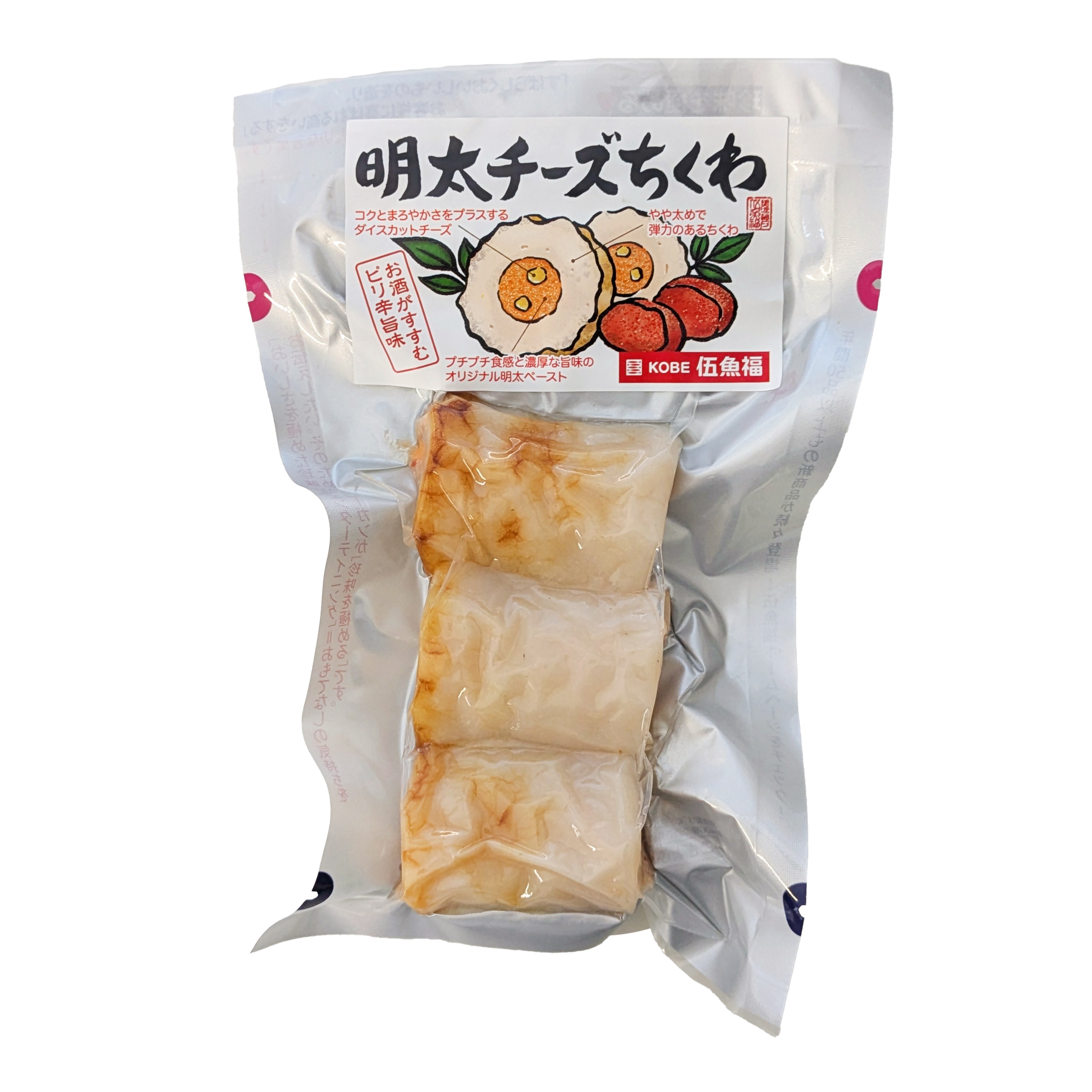 明太チーズちくわ　