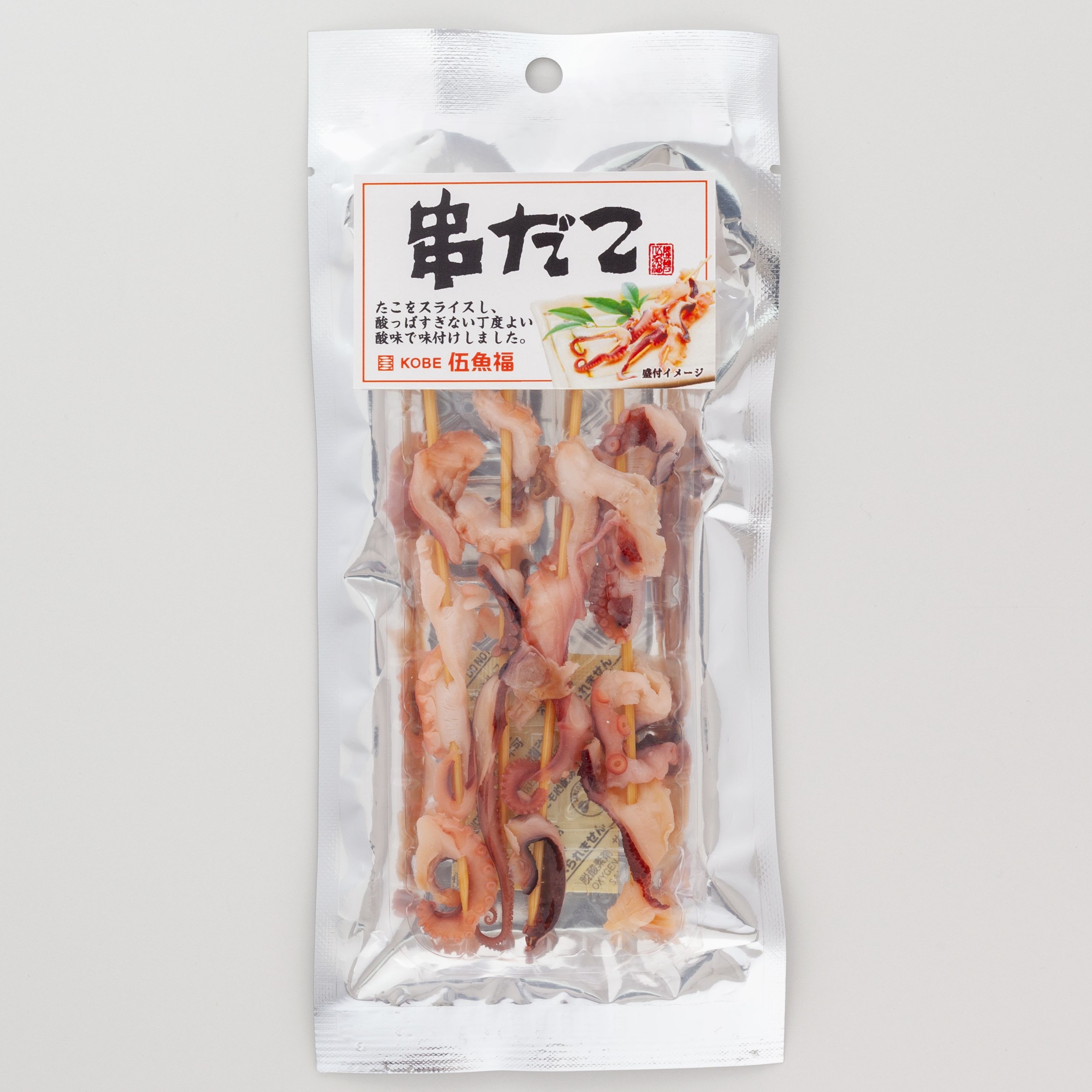 ４本入串だこ　　　　　　　　　　　　　　