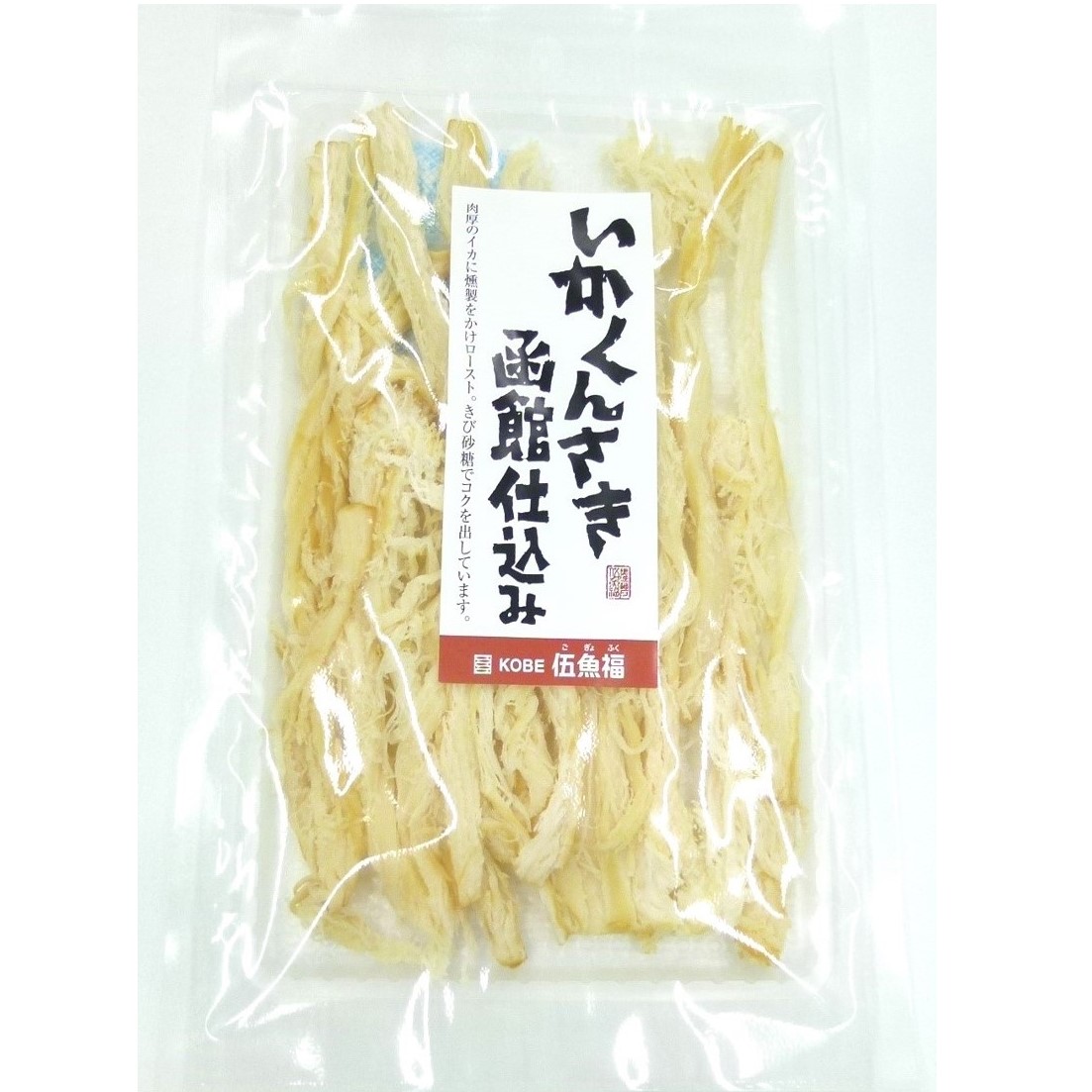 いかくんさき函館仕込み