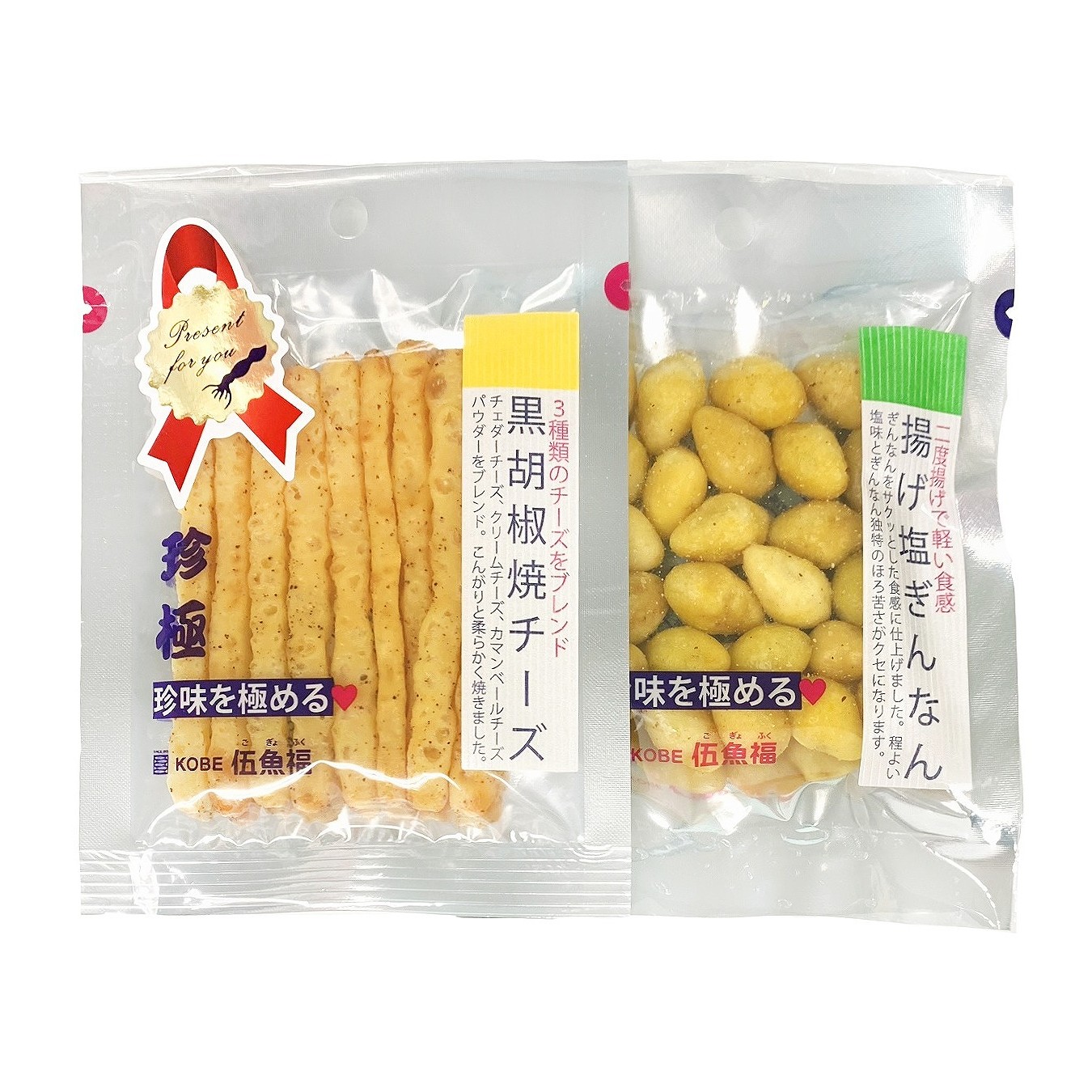 プチギフト（焼チーズ＆ぎんなん）